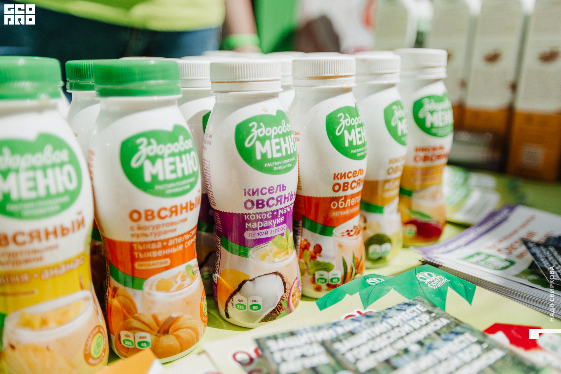 054_2021-06-05 13-25-13 ISAEVA.jpg