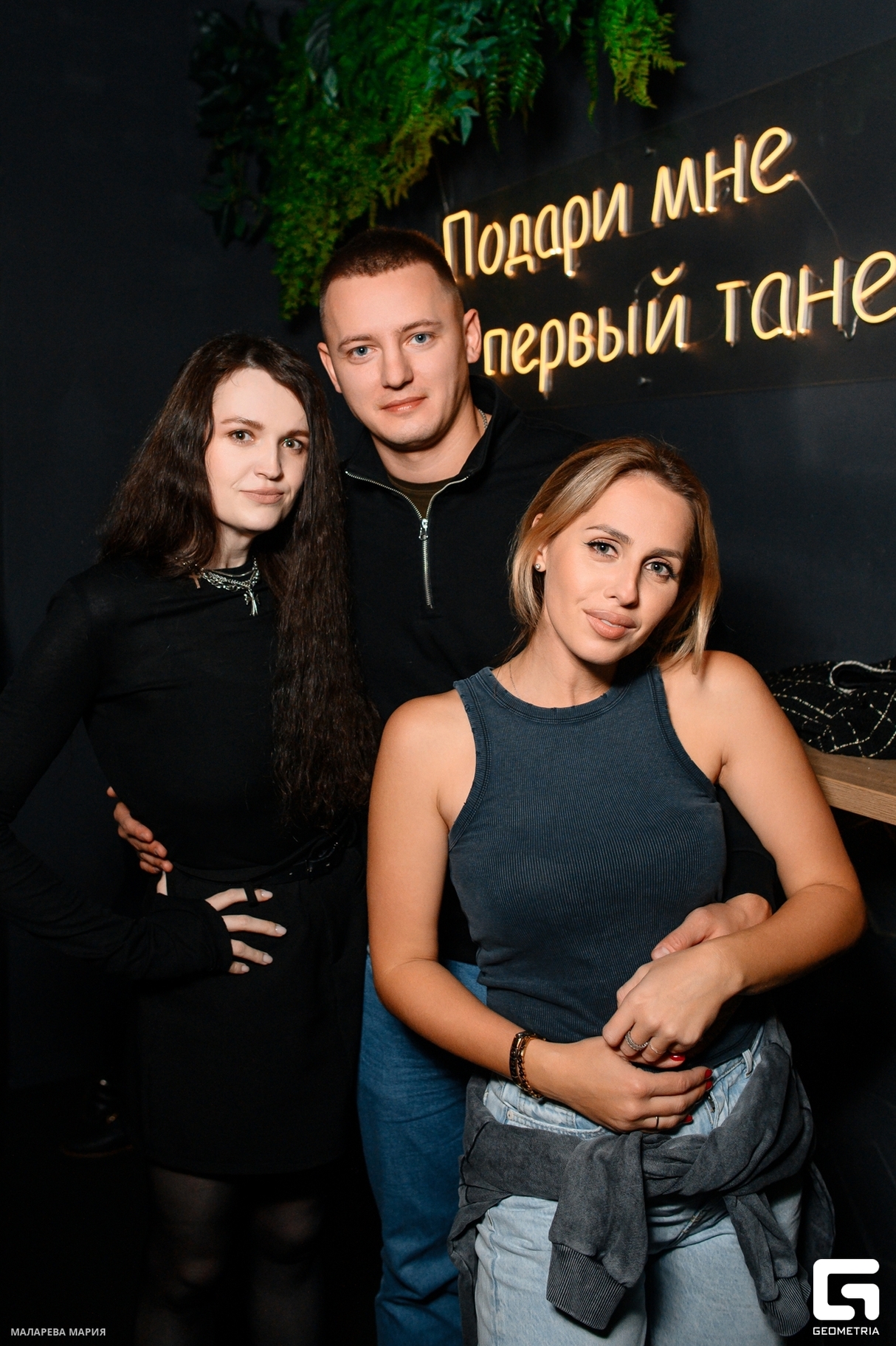 Friday Night 26