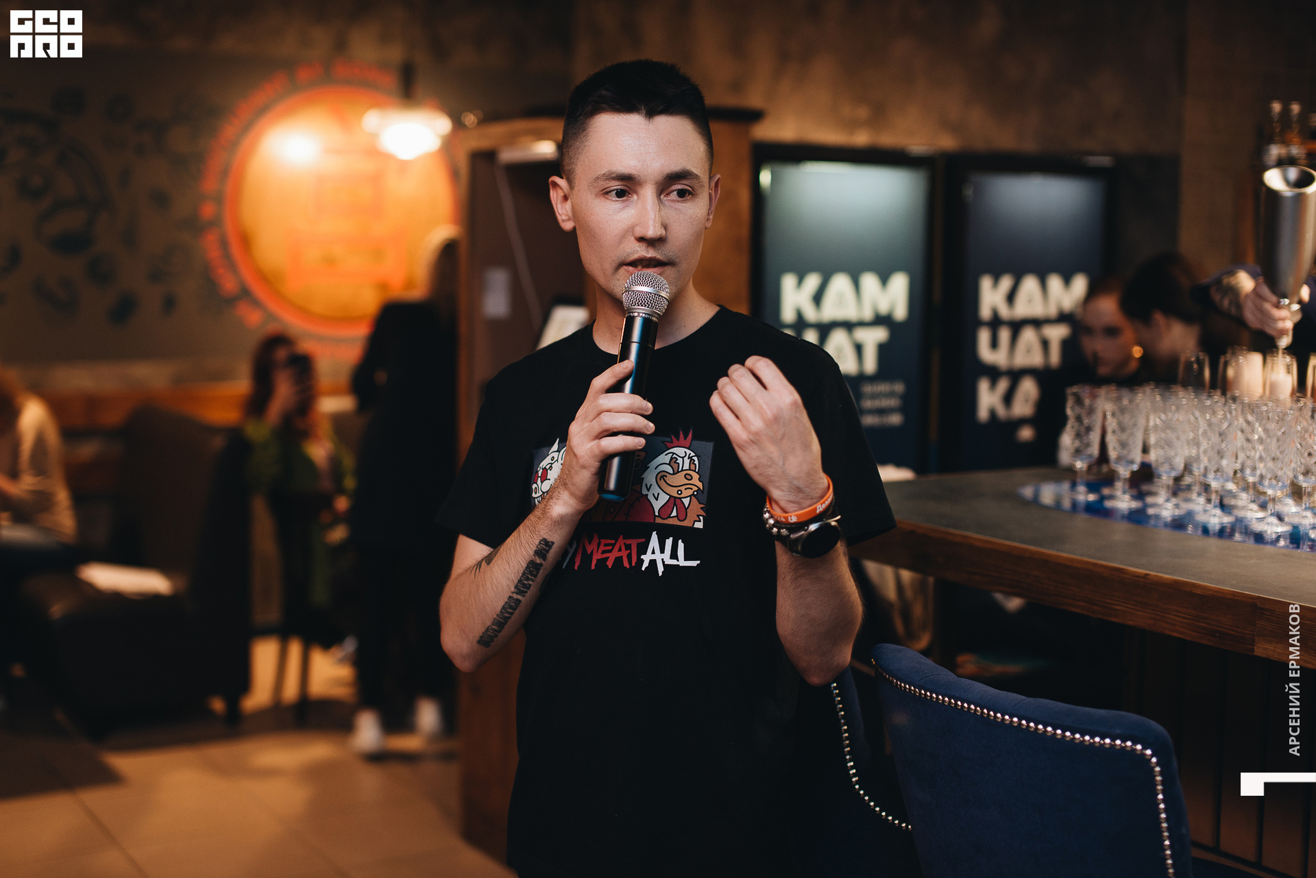 033 2022-09-27-193007_arseniyermakov.jpg