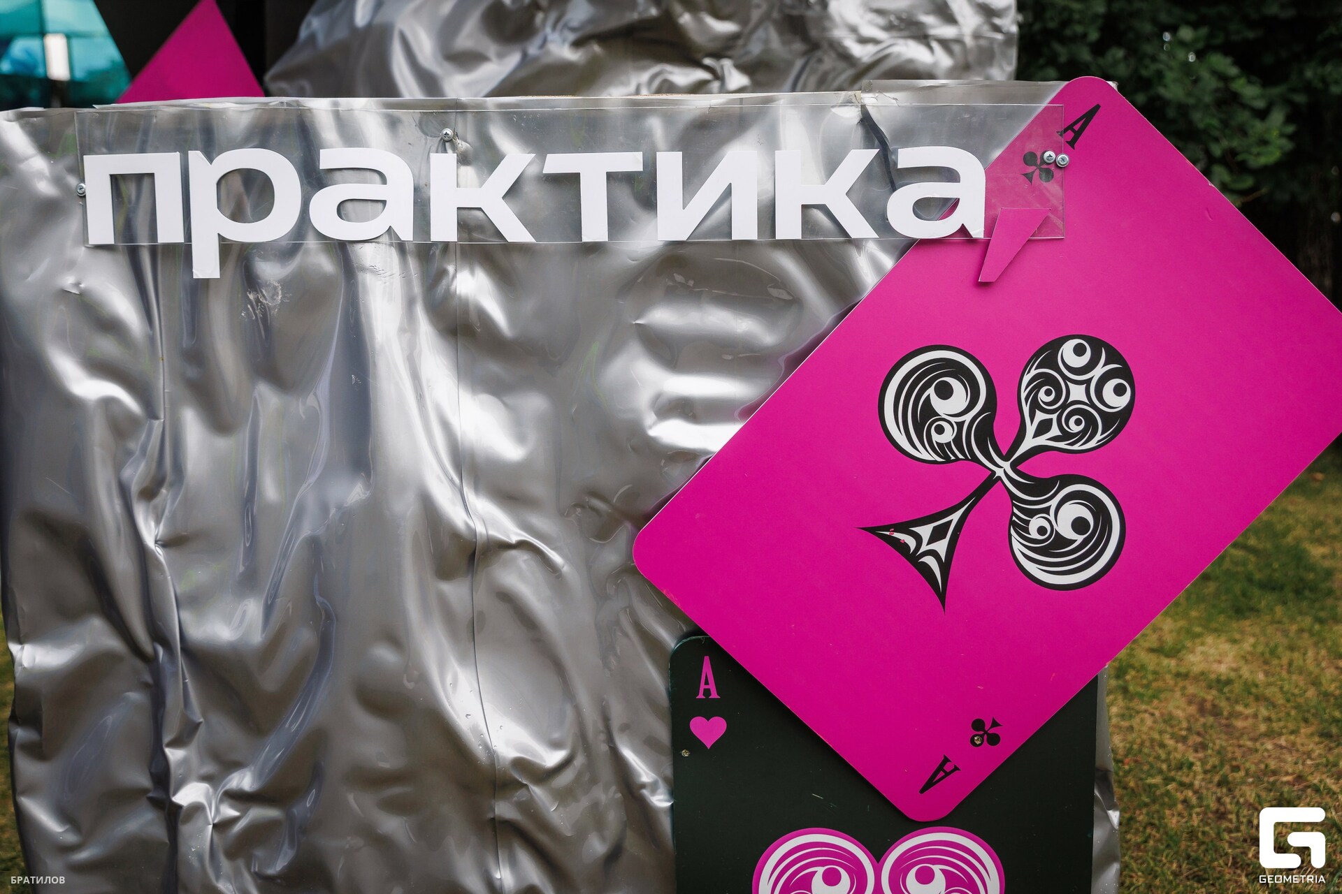 090 - 16_08_25 - 15_52_05 - Bratilov_resized.jpg