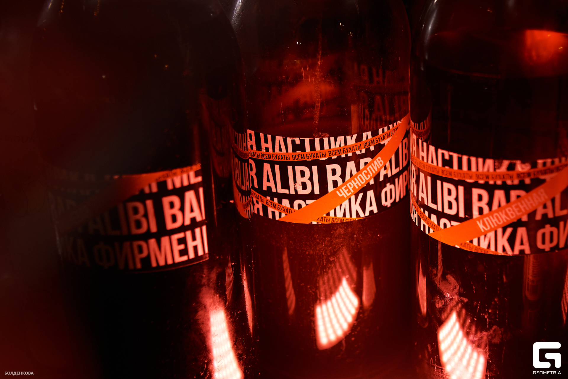 021_16-09-23_1-21 _Boldenkova.jpg