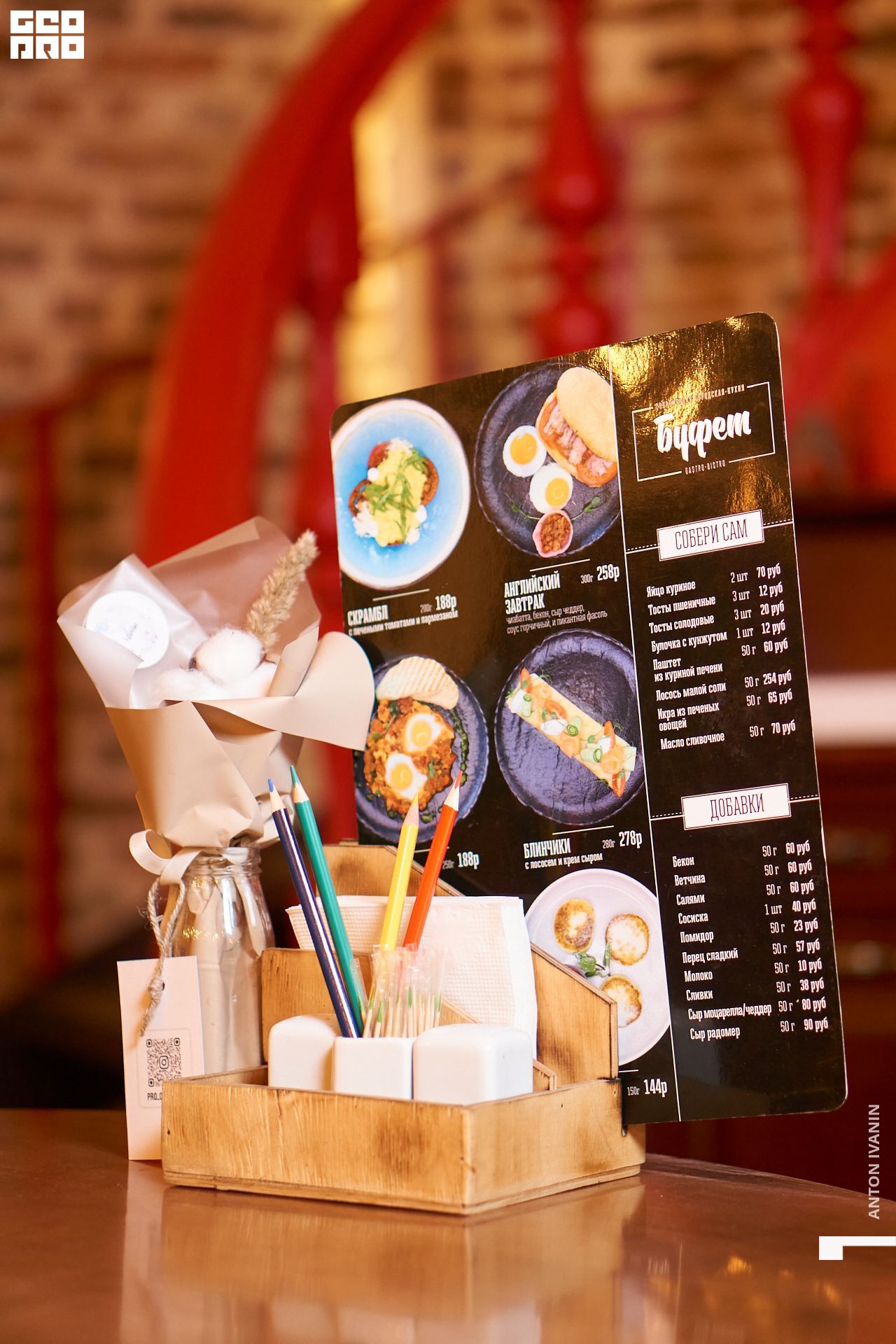 DSC08595 (Копировать).jpg