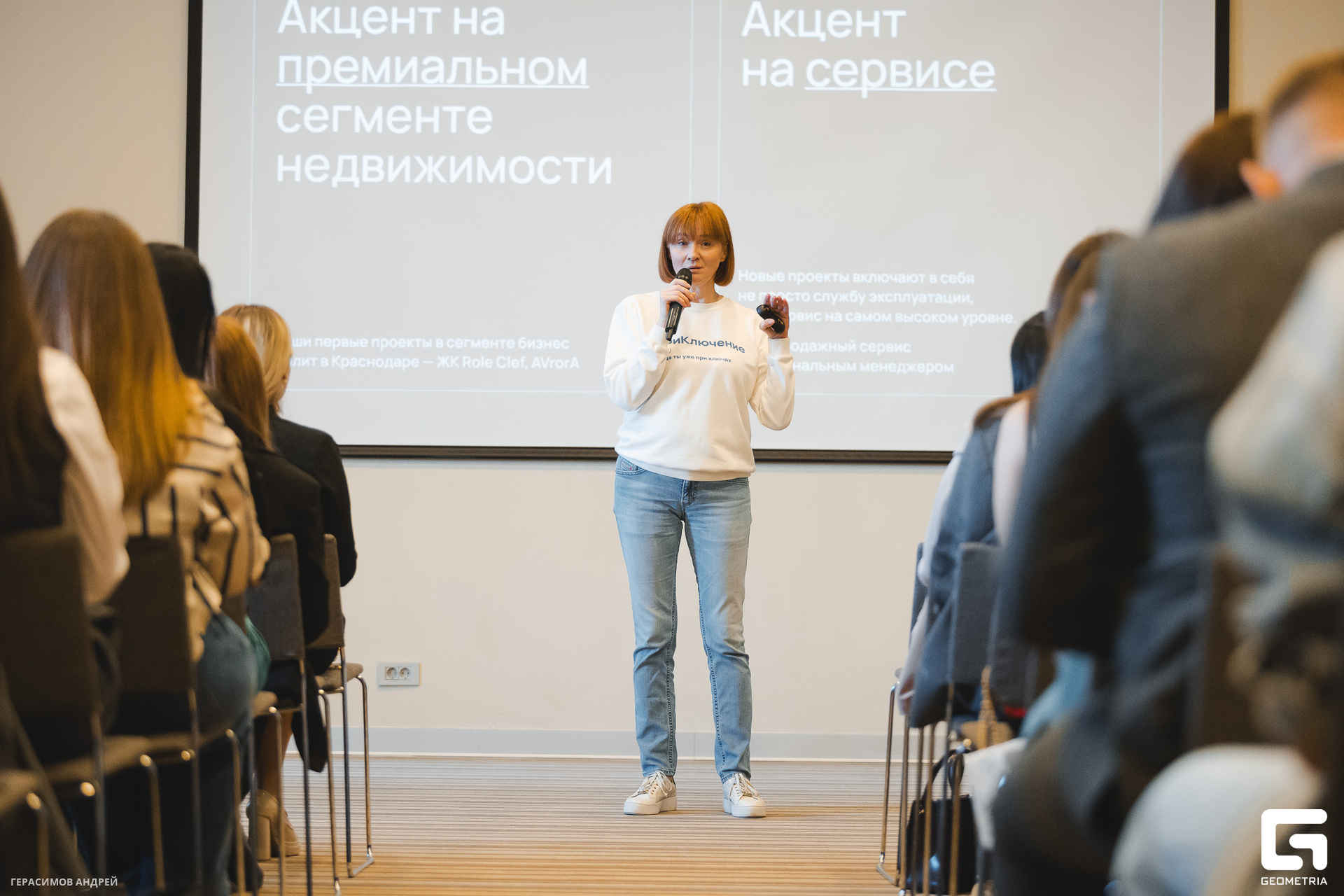 075 AVA Sochi EXPO 28. 03.jpg