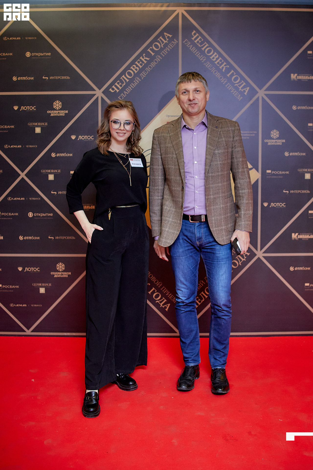 087_21-12-09 ISAEVA KASHIN SHVETS.jpg