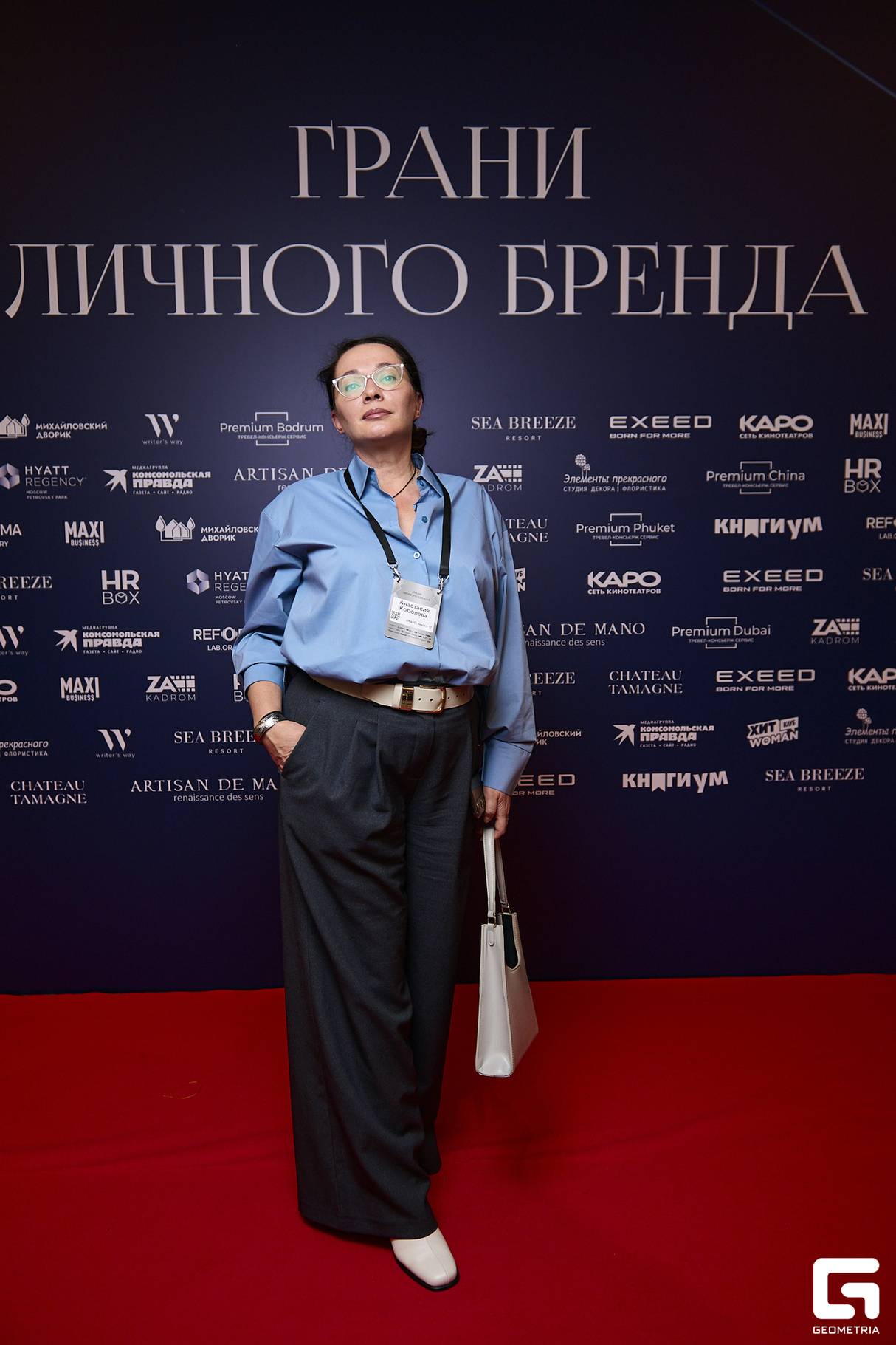 Бизнес-форум «Грани личного бренда», день 3 22