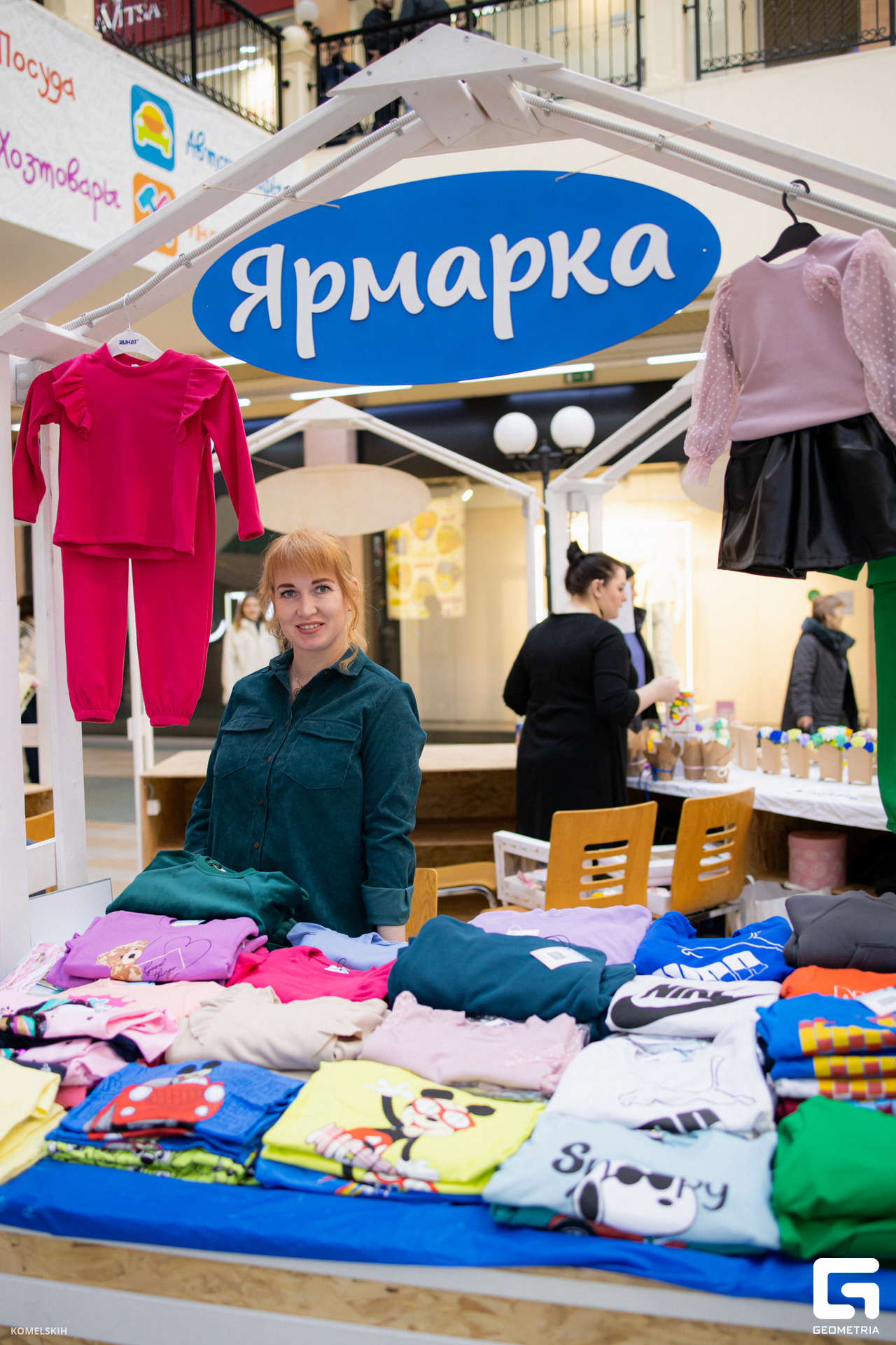 028 - 08_03_23 - 14_40_56 - Komelskih.jpg