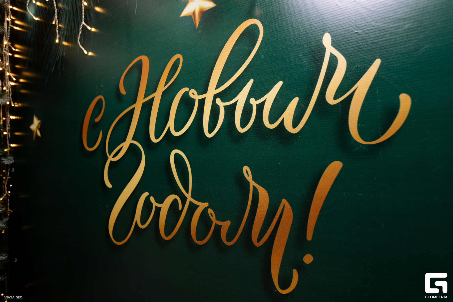 Grace Gorizont -1175.jpg