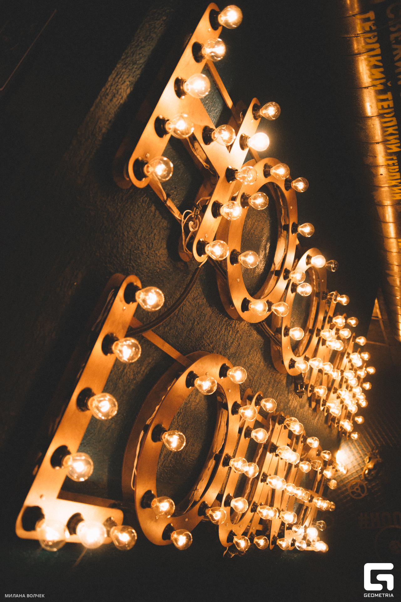 001_20230923 Волчек.jpg