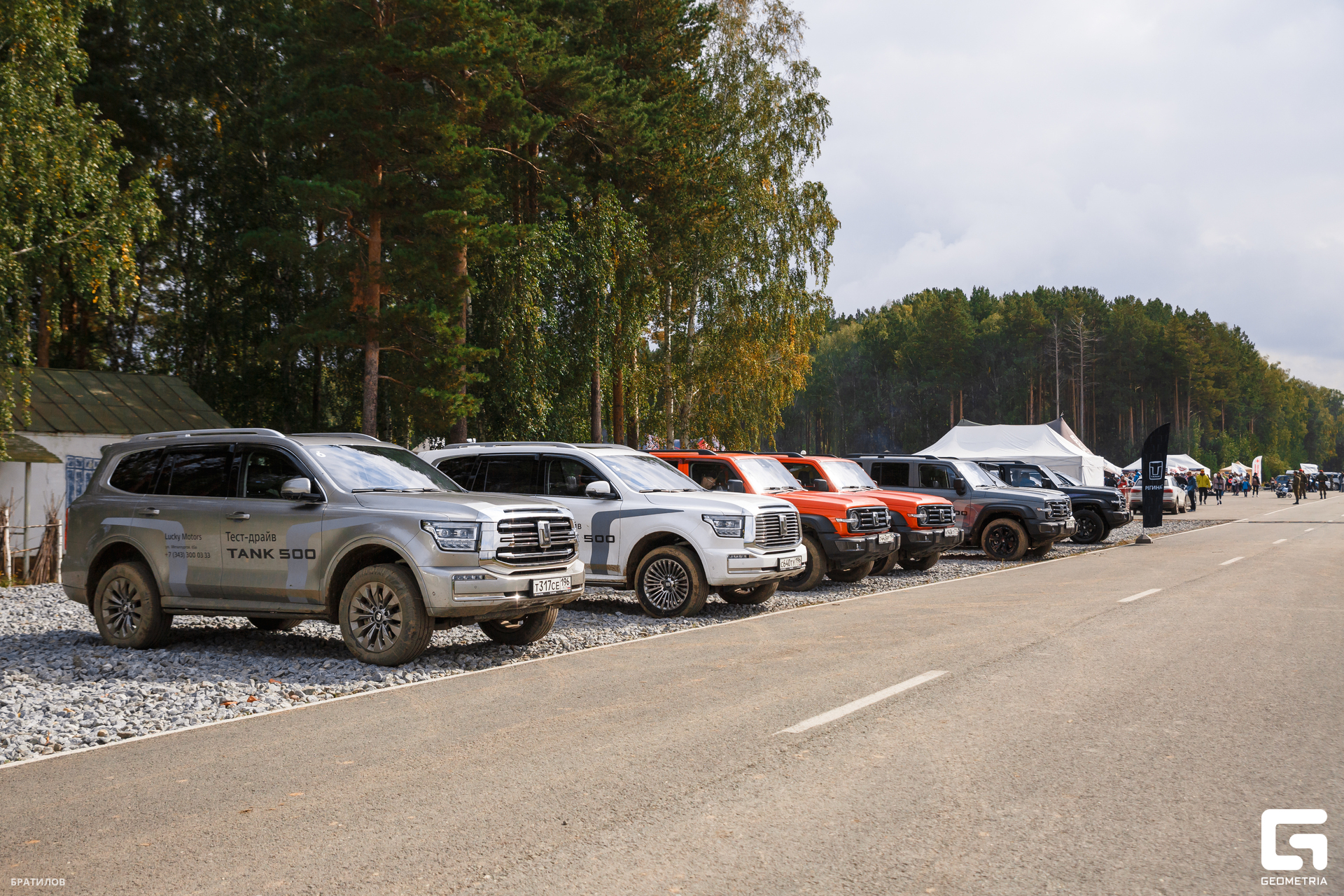 012 - 31_08_24 - 11_30_41 - Bratilov.jpg