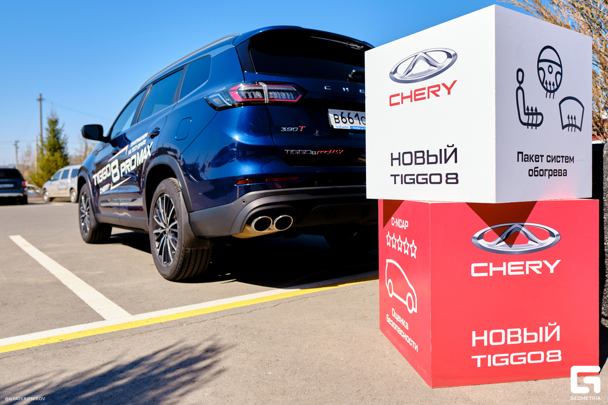 Тест-драйв автомобиля Chery 9