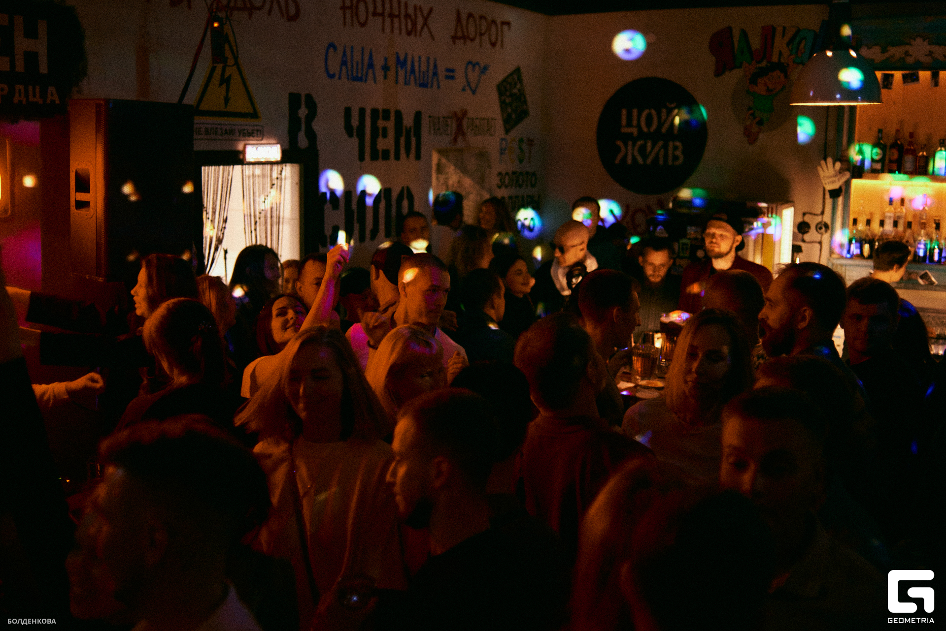 115_10-09-23_1-10 _Boldenkova.jpg