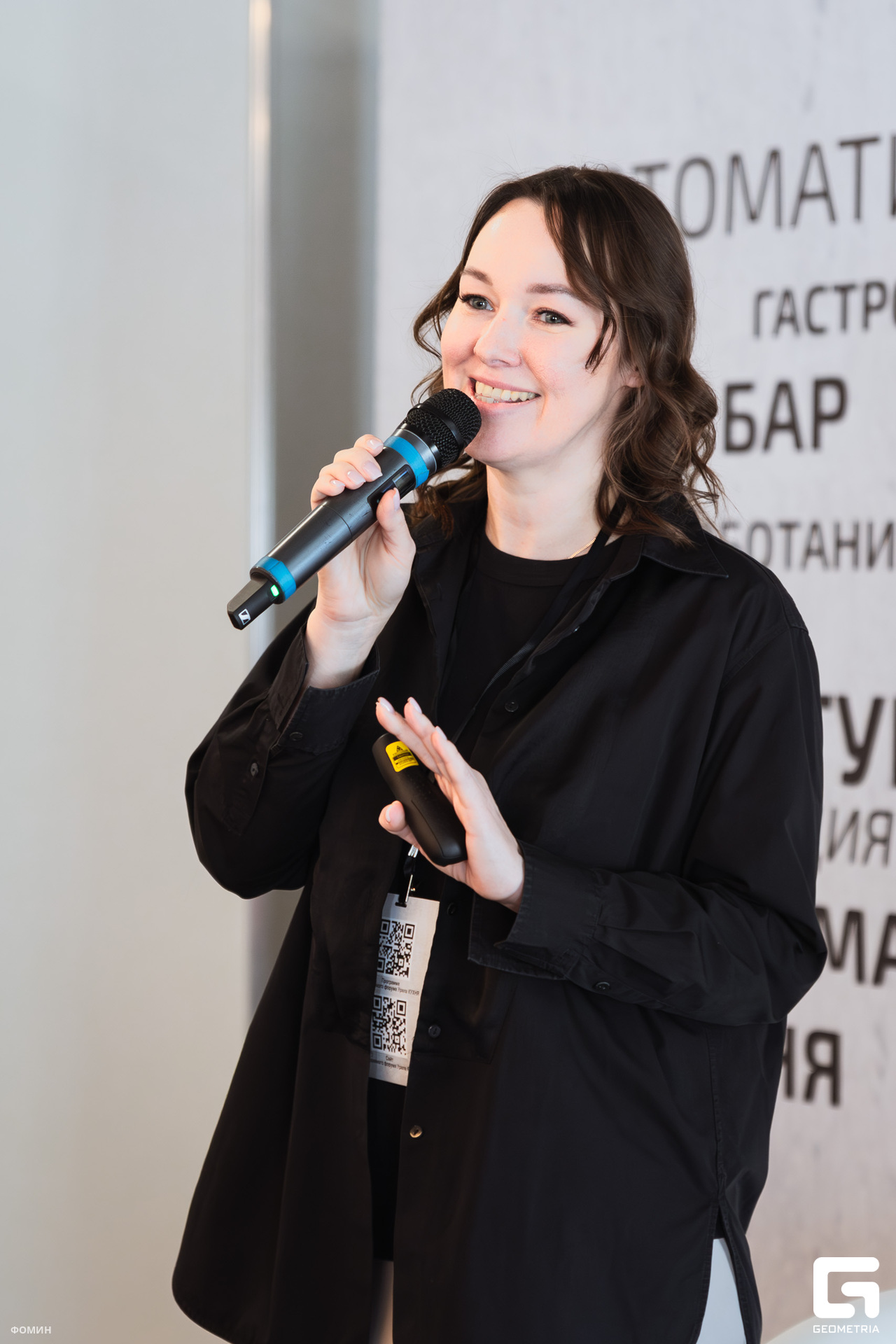 147_23-04-24_14-03-07_Fomin.jpg