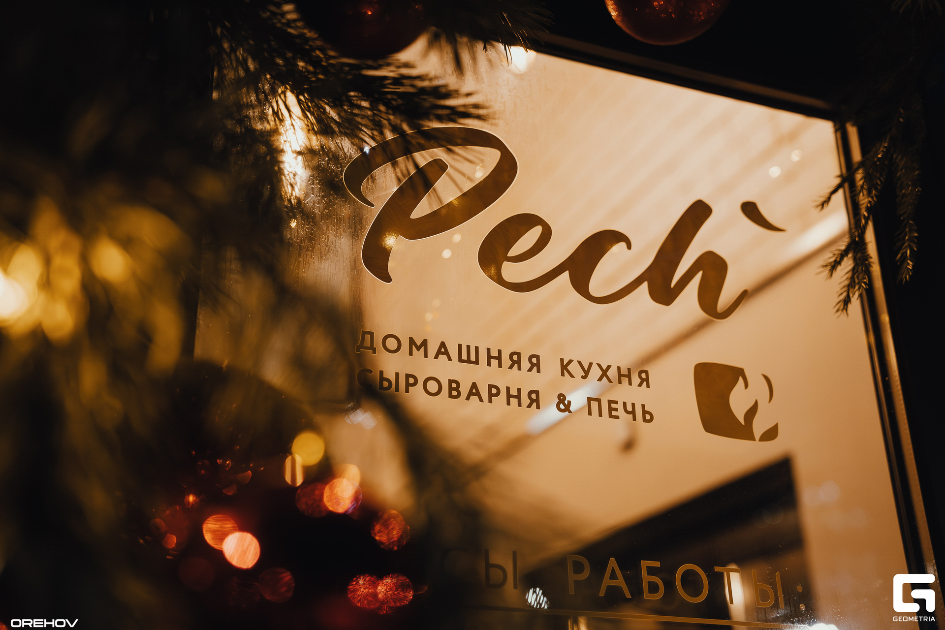 DSC02510-Улучшено-Ум. шума.jpg