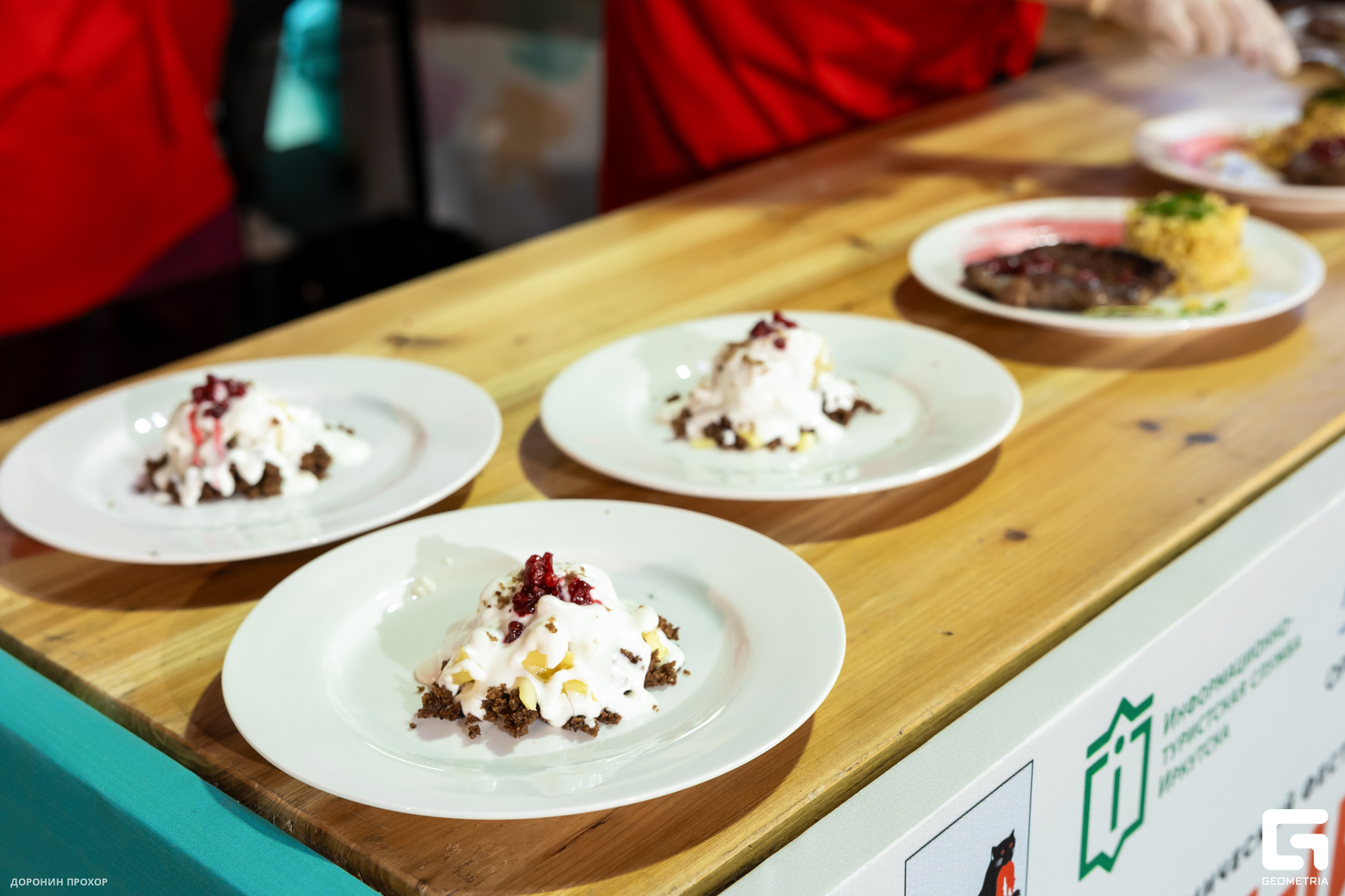 2024.06.16 Сытый Бабр 069.jpg