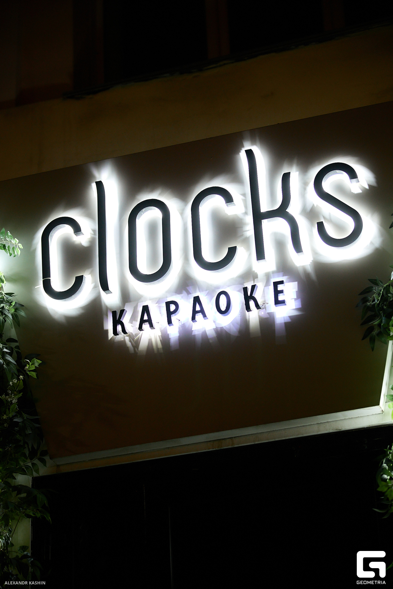 0063 24-04-28 010259 Kashin.jpg