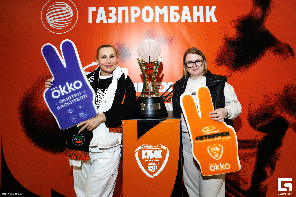 «Финал четырех» Winline Кубка России 29
