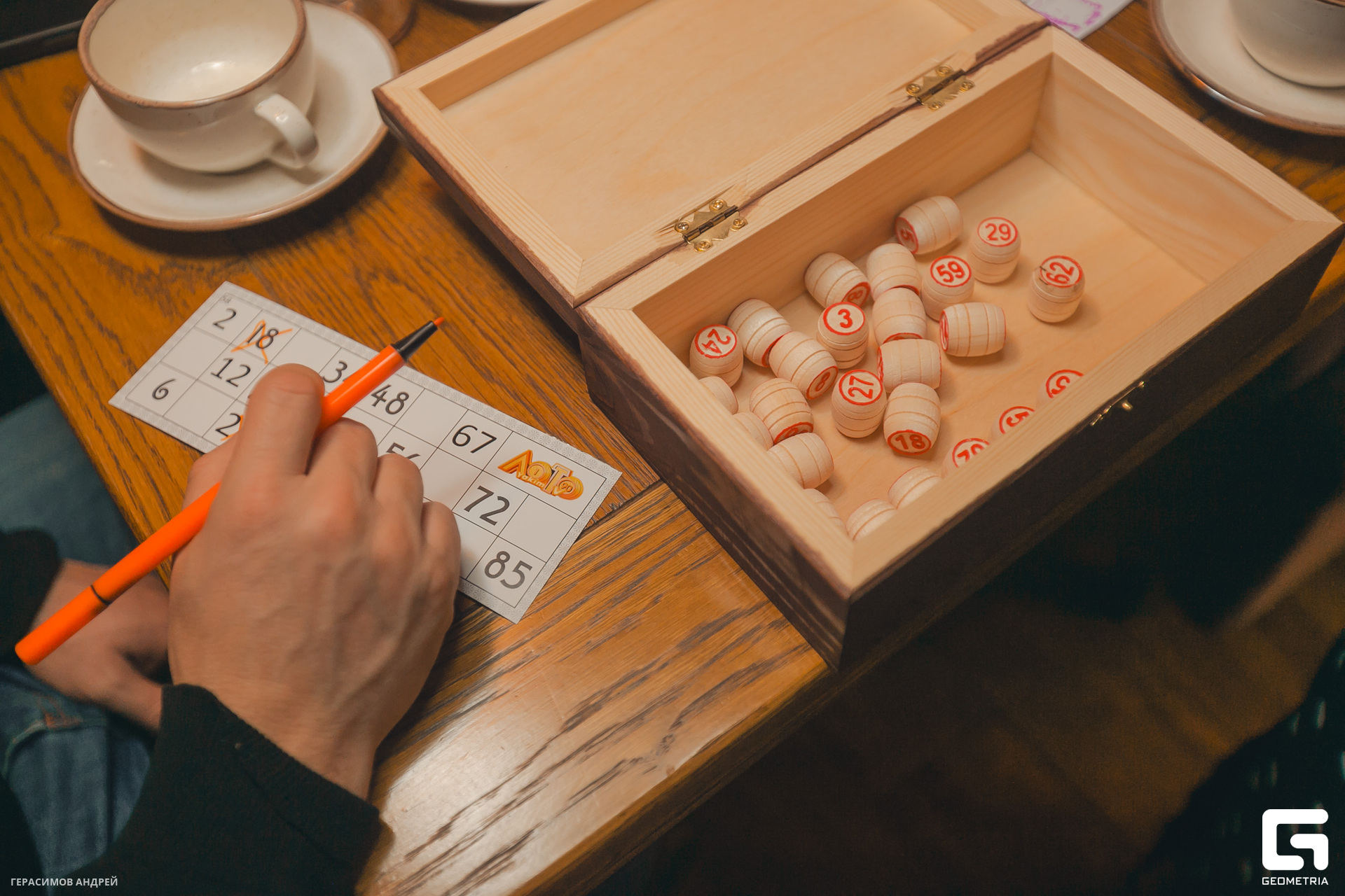 047 4. 02 Променад.jpg