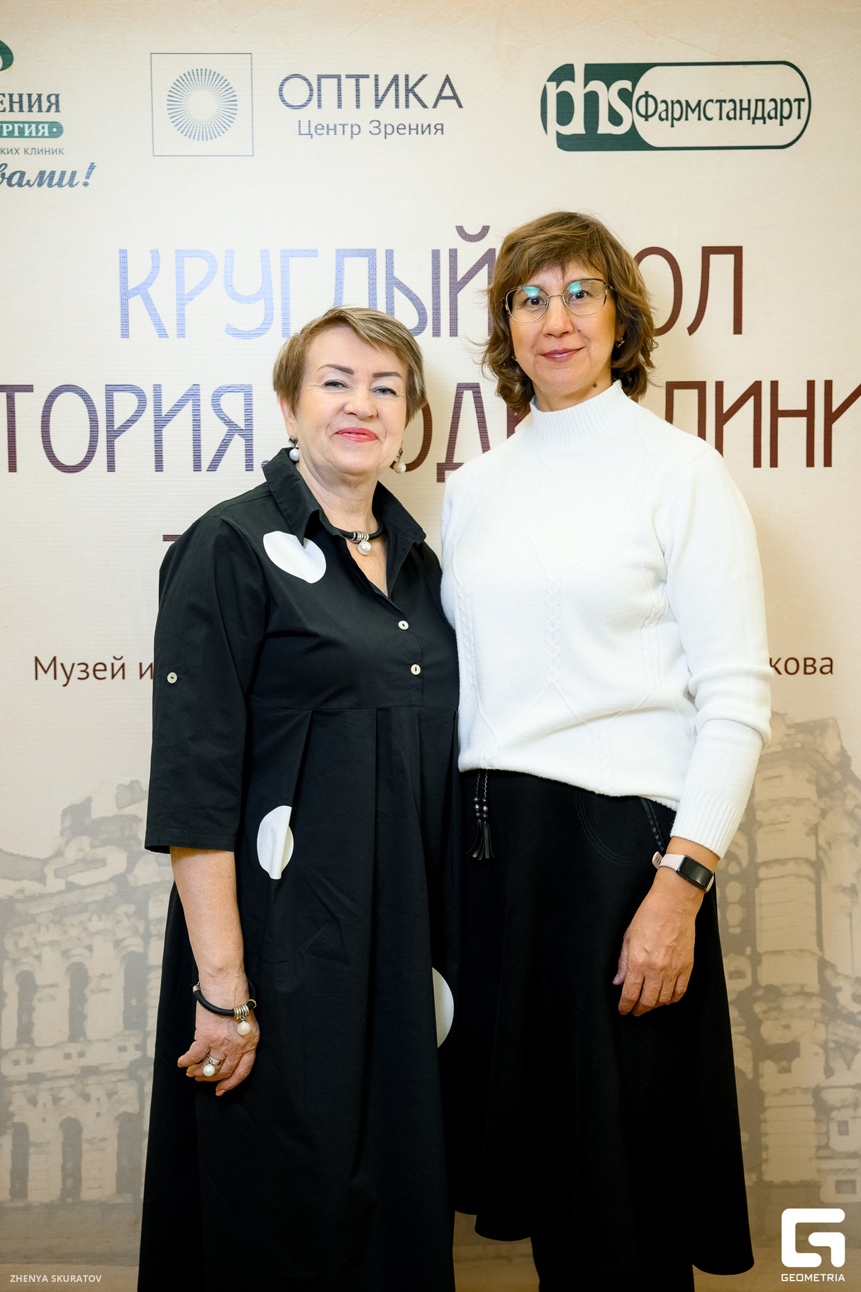 Круглый стол «История. Люди. Клиника». Сети клиник и оптик «Центр Зрения» 14
