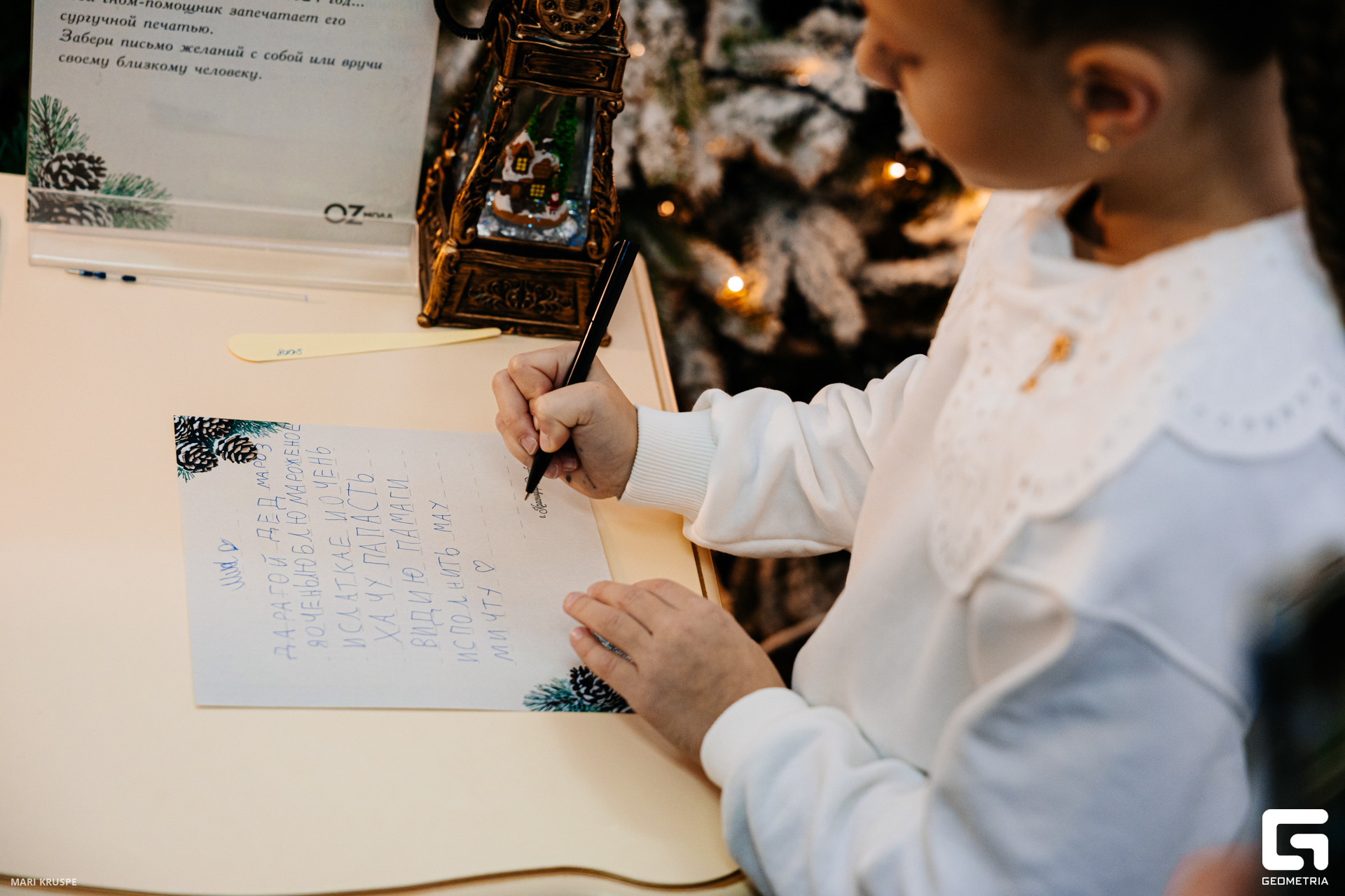 оз молл_0422.jpg