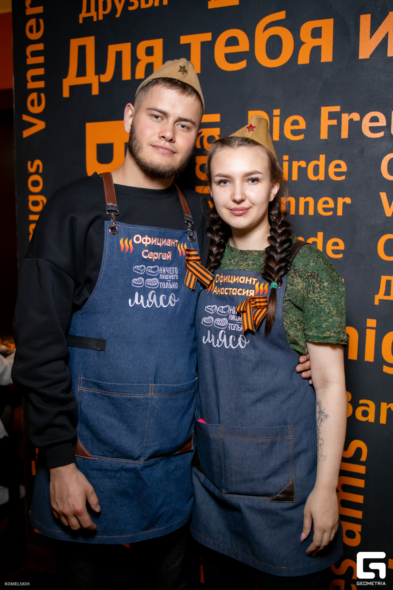 050 - 09_05_23 - 17_55_42 - Komelskih.jpg