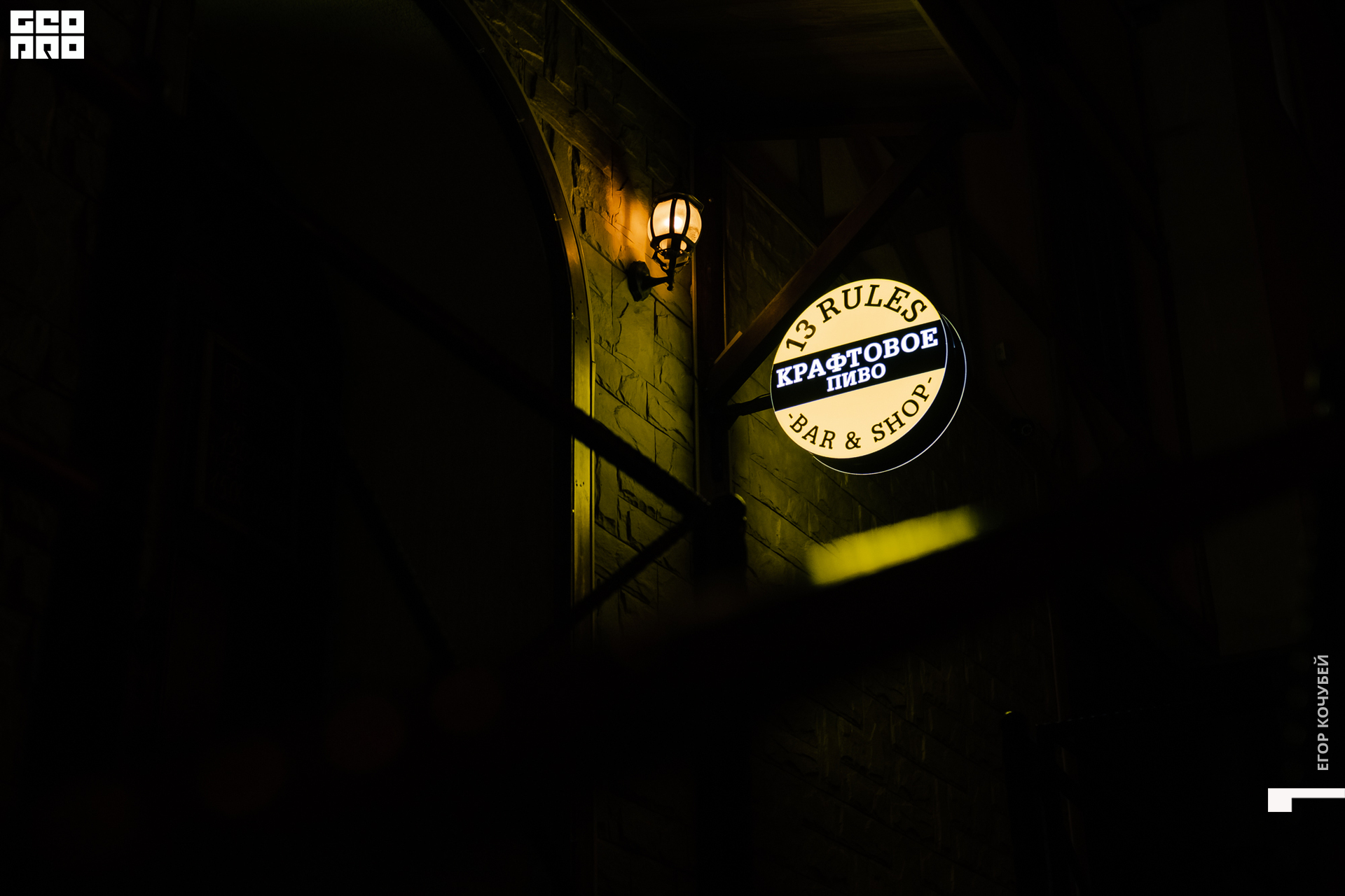 220916 Кочубей 070.jpg