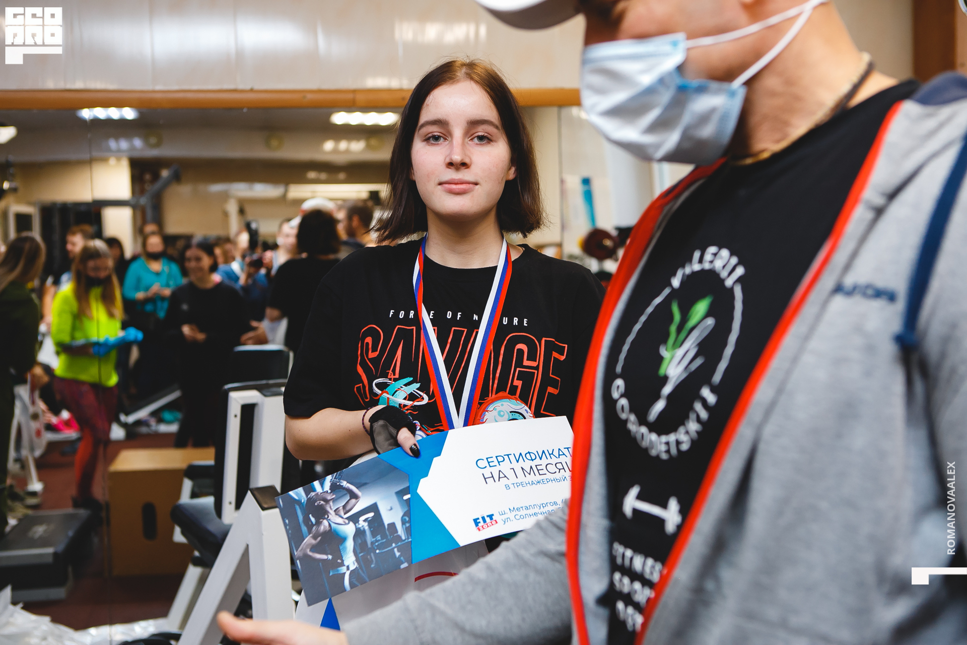 189201121 125301_Романова.jpg