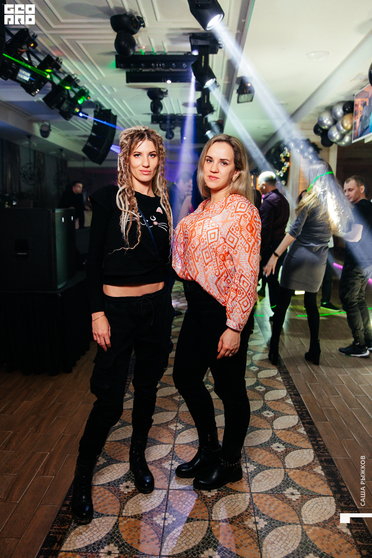Saturday party 21