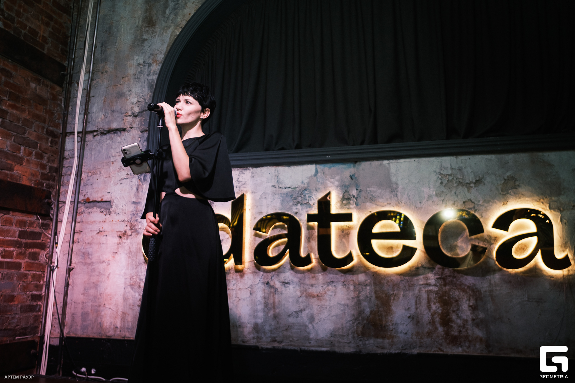 20230901 Едатека Рауэр-115.jpg