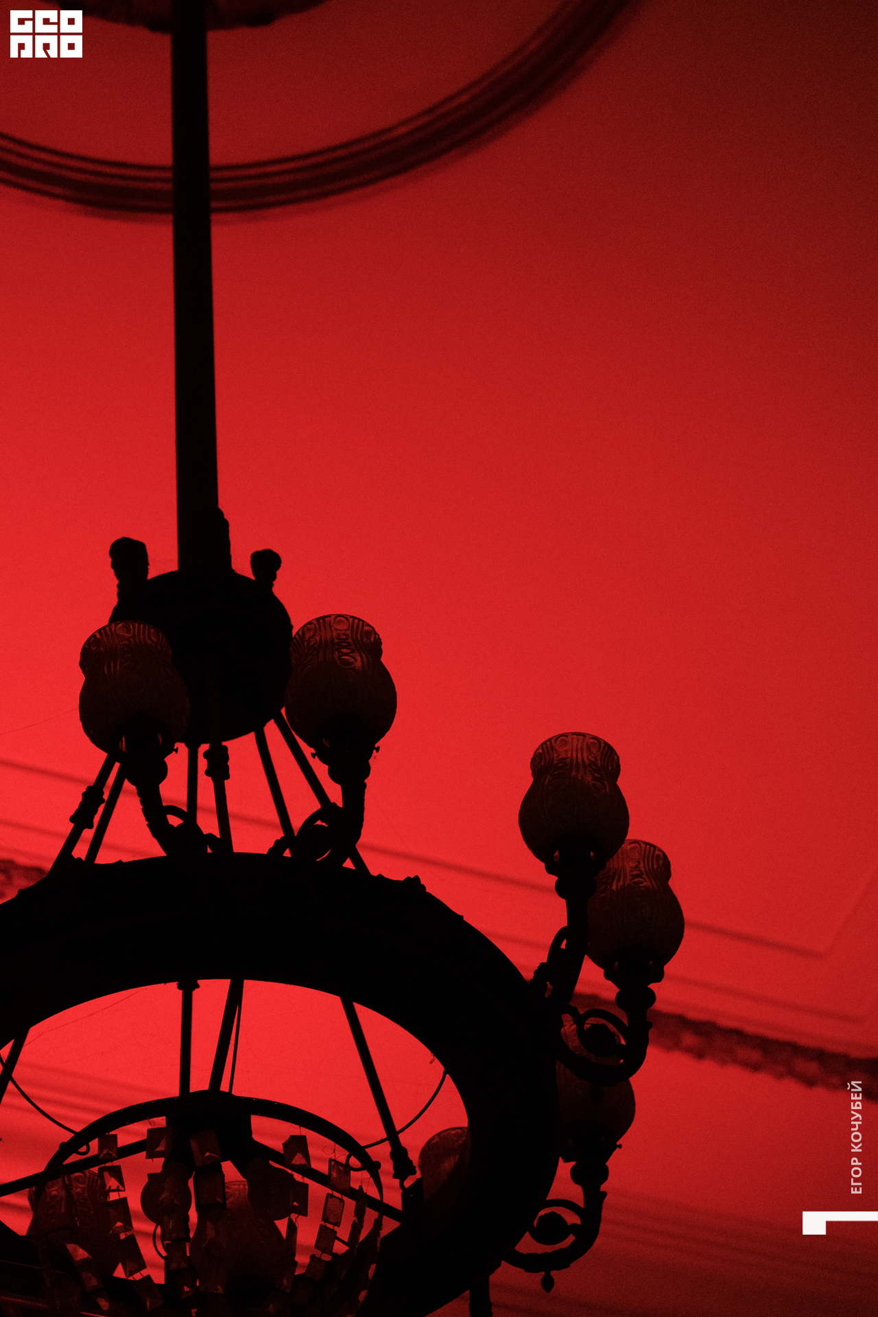 20211217 Кочубей 008.jpg