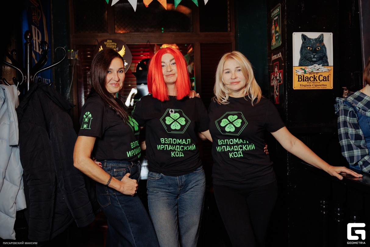 День святого Патрика в Harat’s pub 29