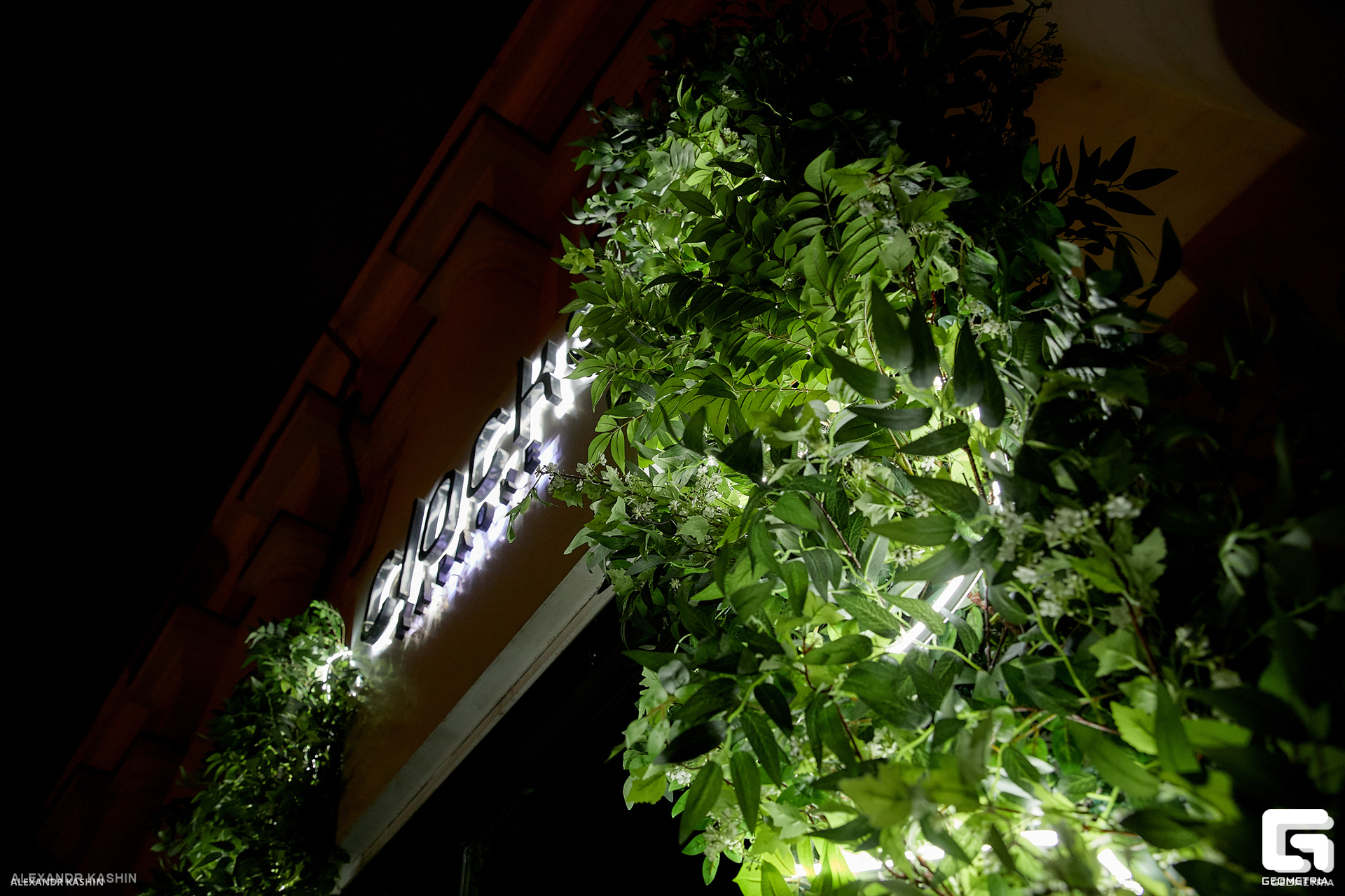 0053 24-04-07 010358 Kashin.jpg