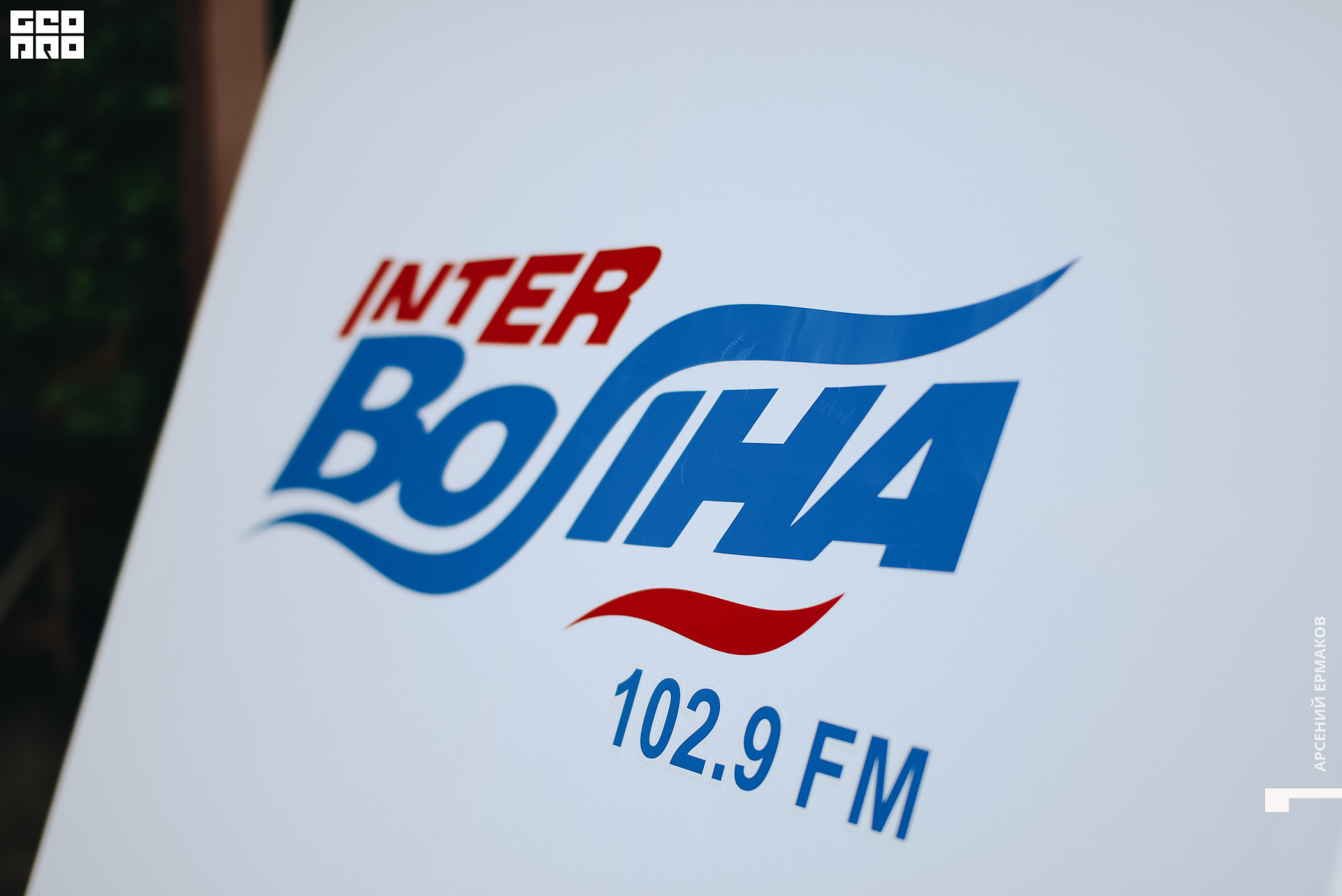 176 2022-06-11-165331_arseniyermakov.jpg