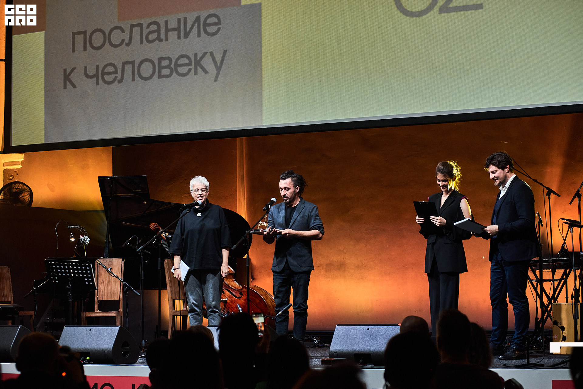 28_10_Церемония_закрытия_Лендок_Ранчина 336.jpg