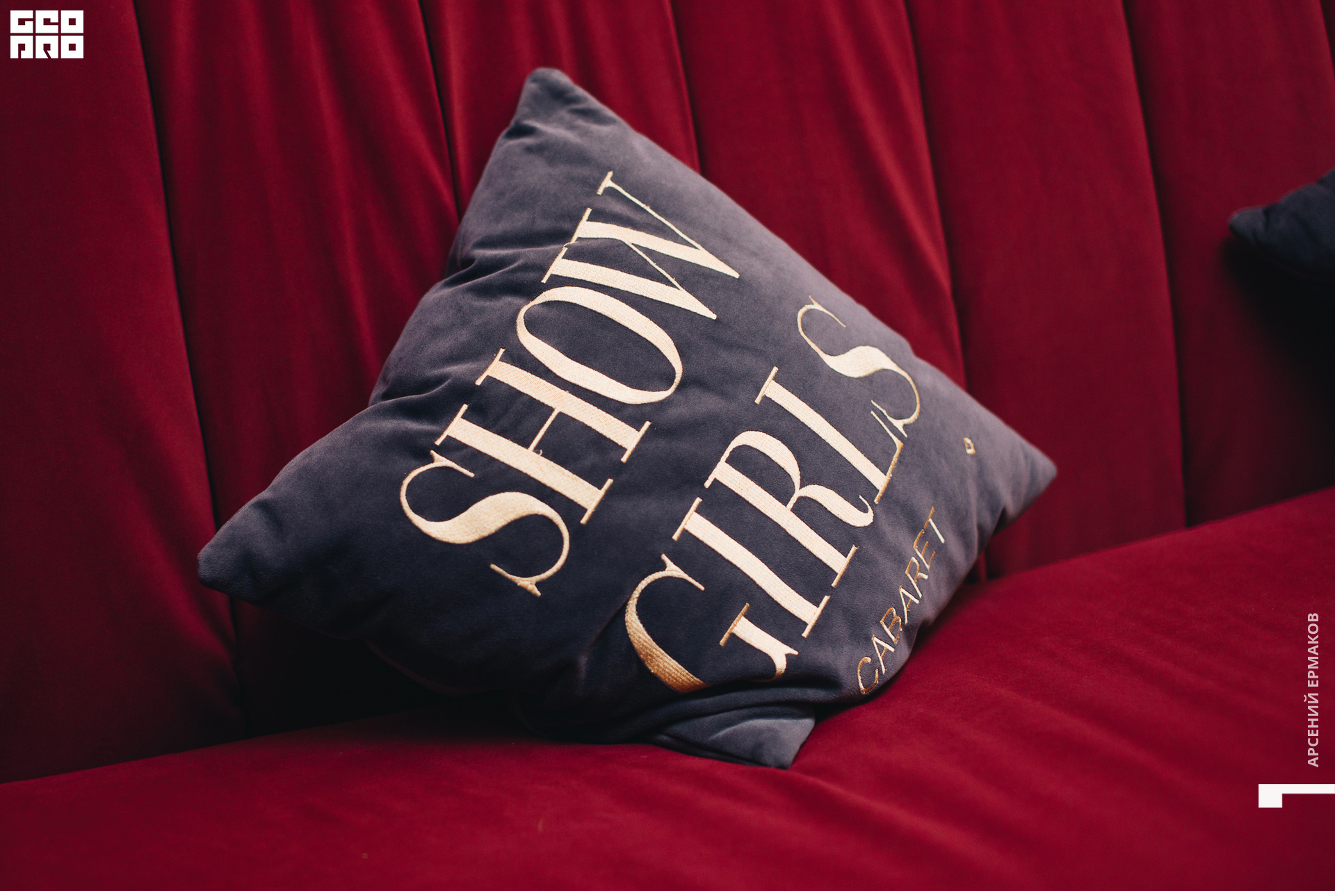 037 2022-08-28-010932_arseniyermakov.jpg