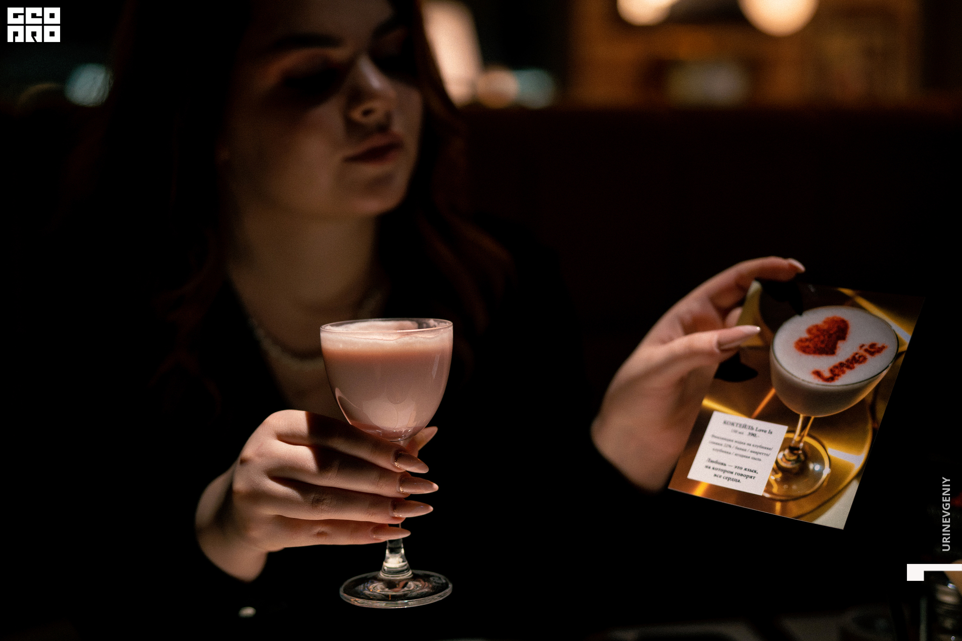 14.02.2022. Балерина и Бифштекс (0).jpg