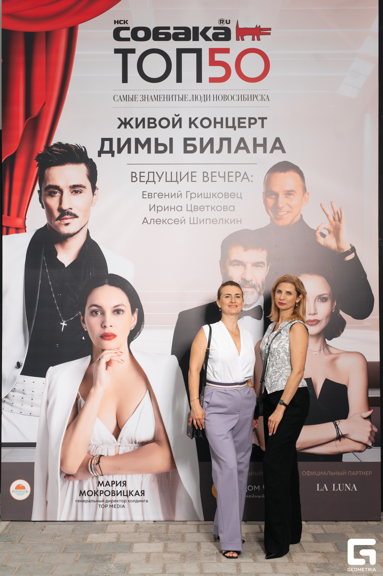 15-06-24 (177 из 783).jpg