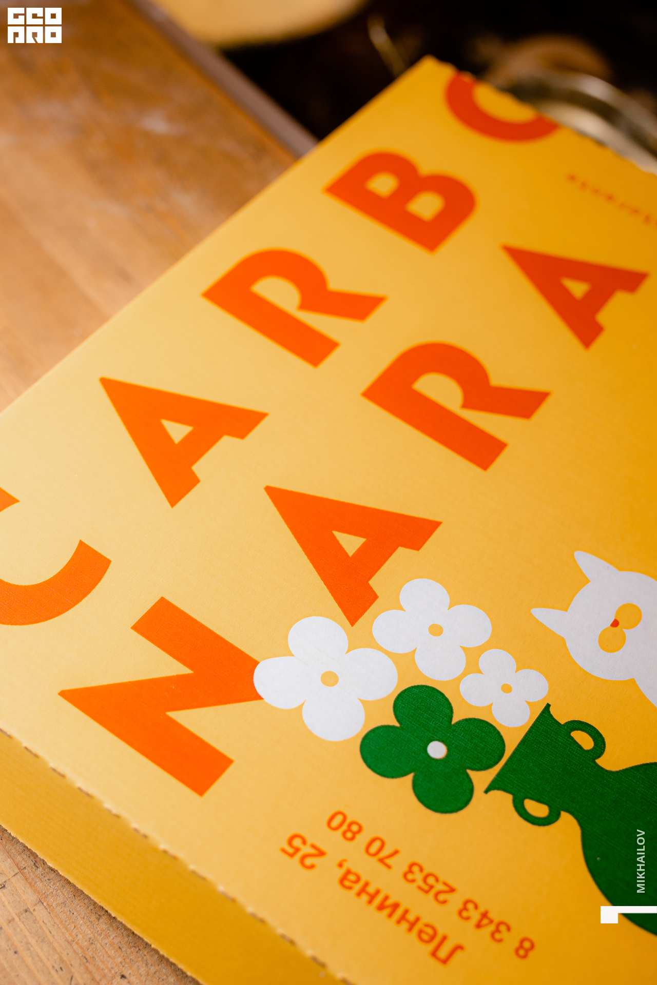 025-24-09-2021-18-51-Carbonara - Mikhailov - 2560.jpg