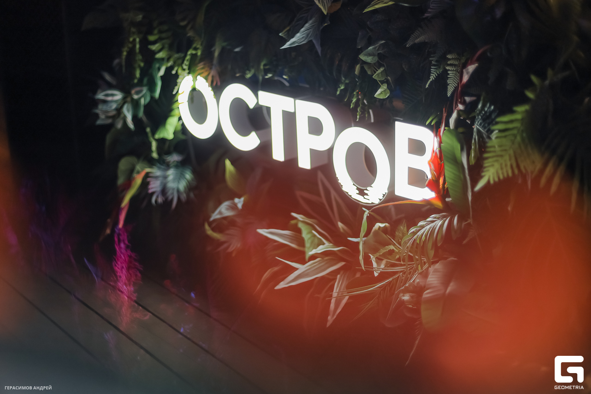 080 Остров 8. 08.jpg