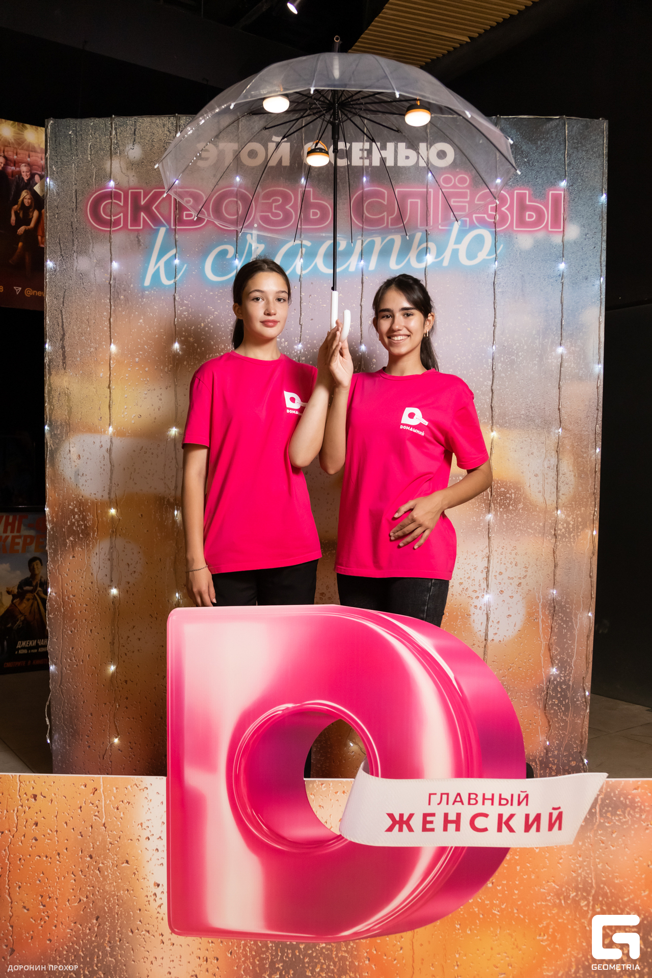 2023.09.02 Домашний 002.jpg