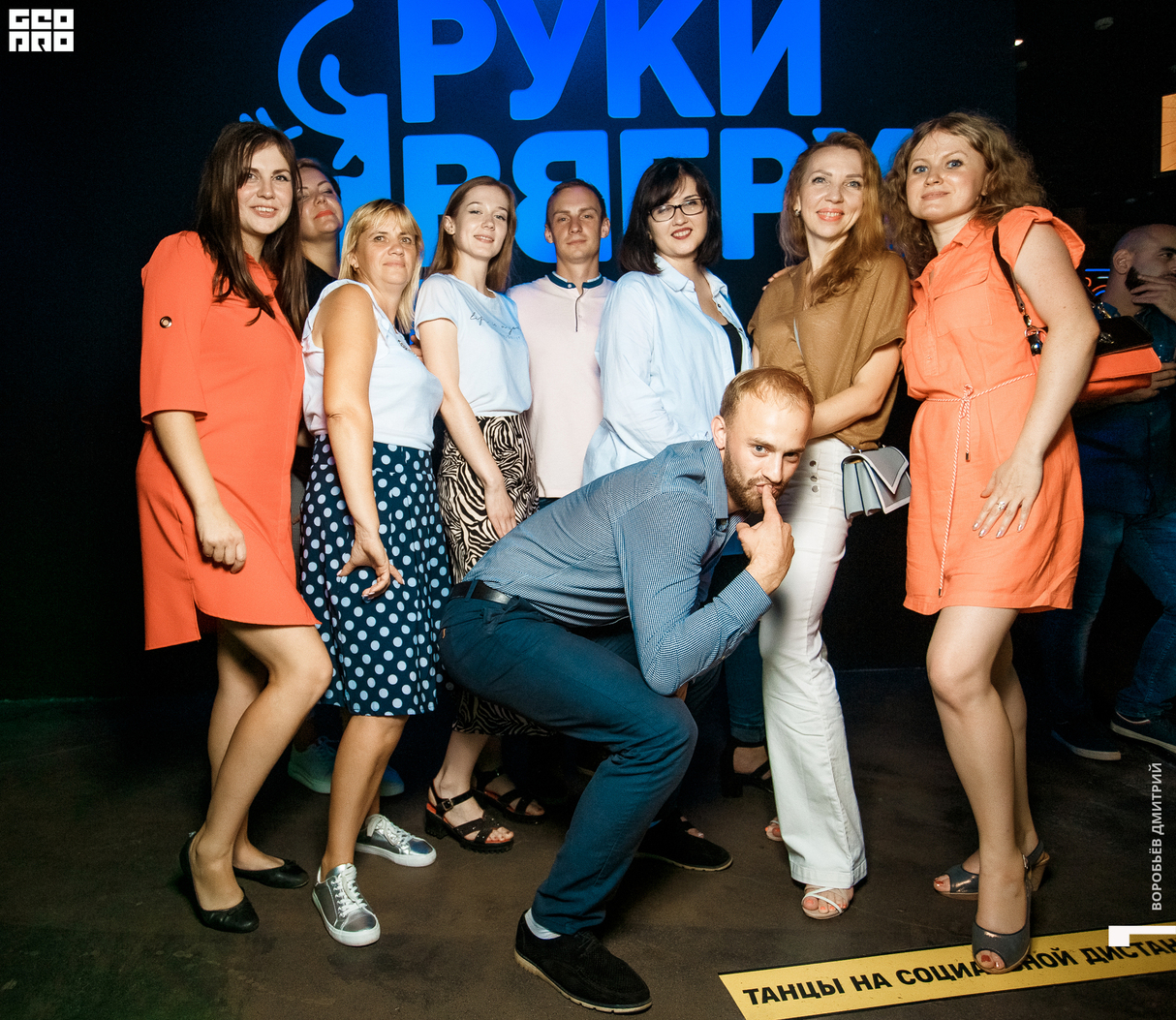 Руки ВВерх! 21