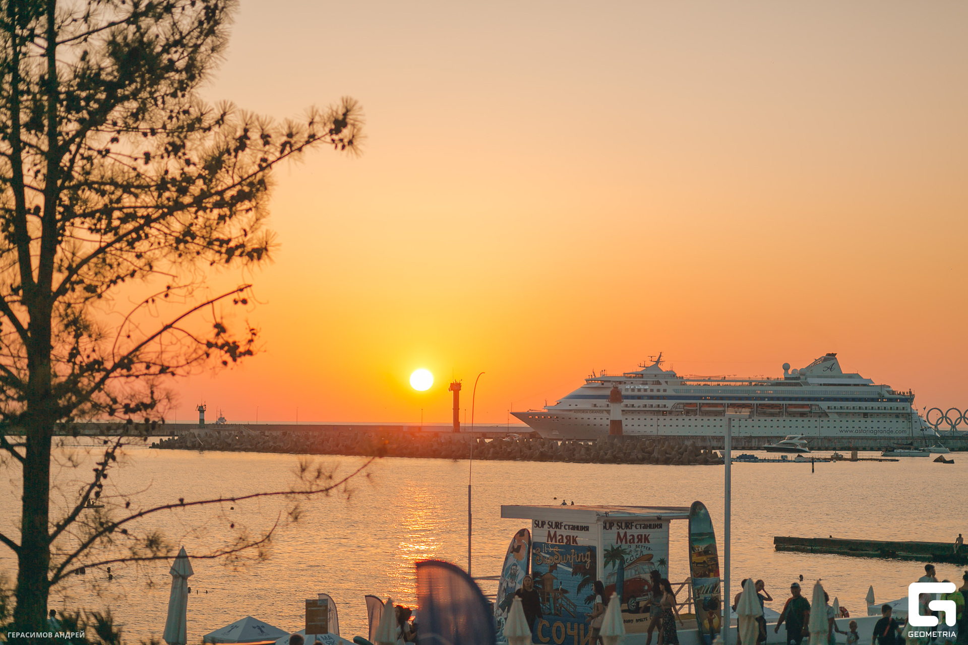 014 Черноморики 23.09.jpg