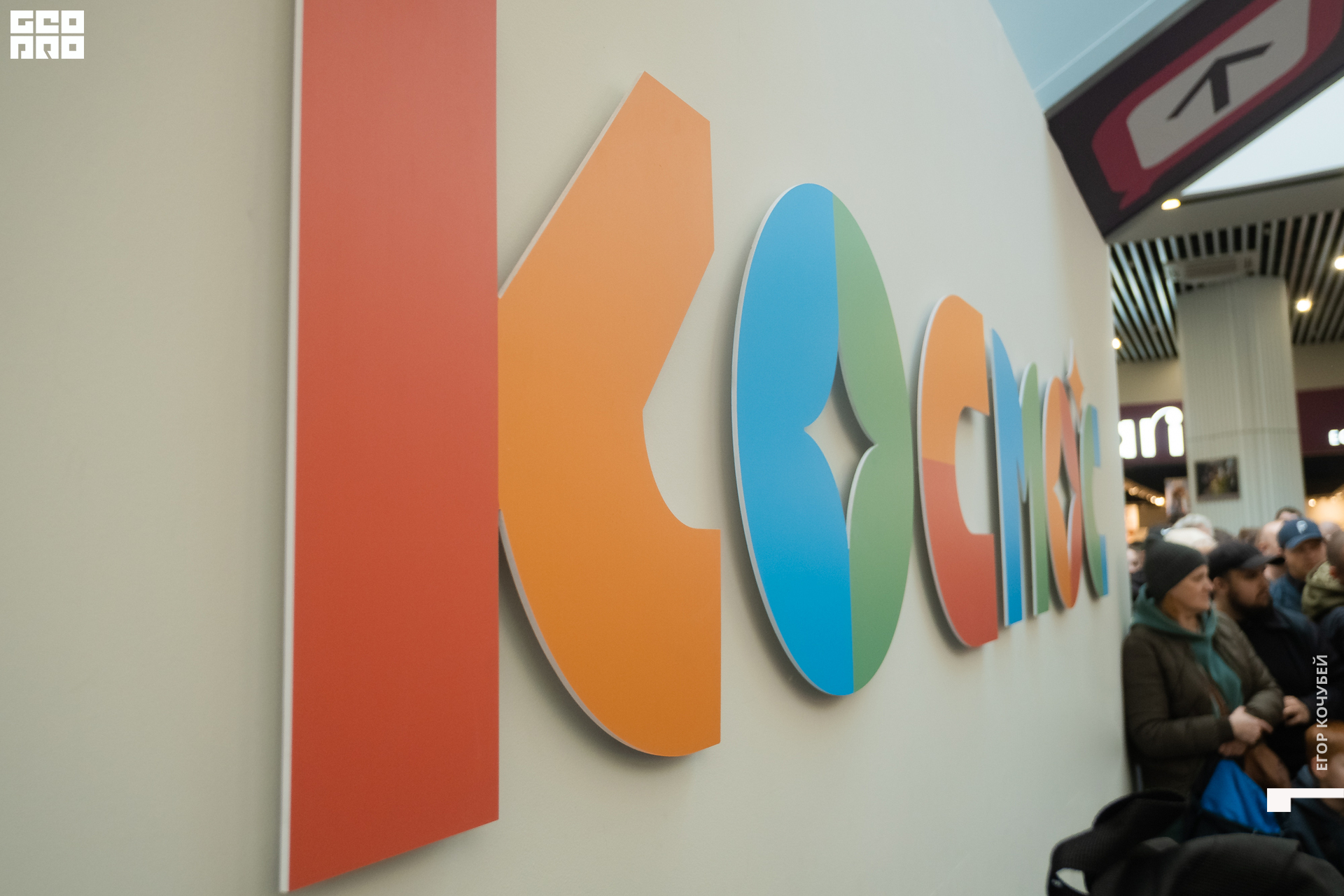 221002 Кочубей 001.jpg