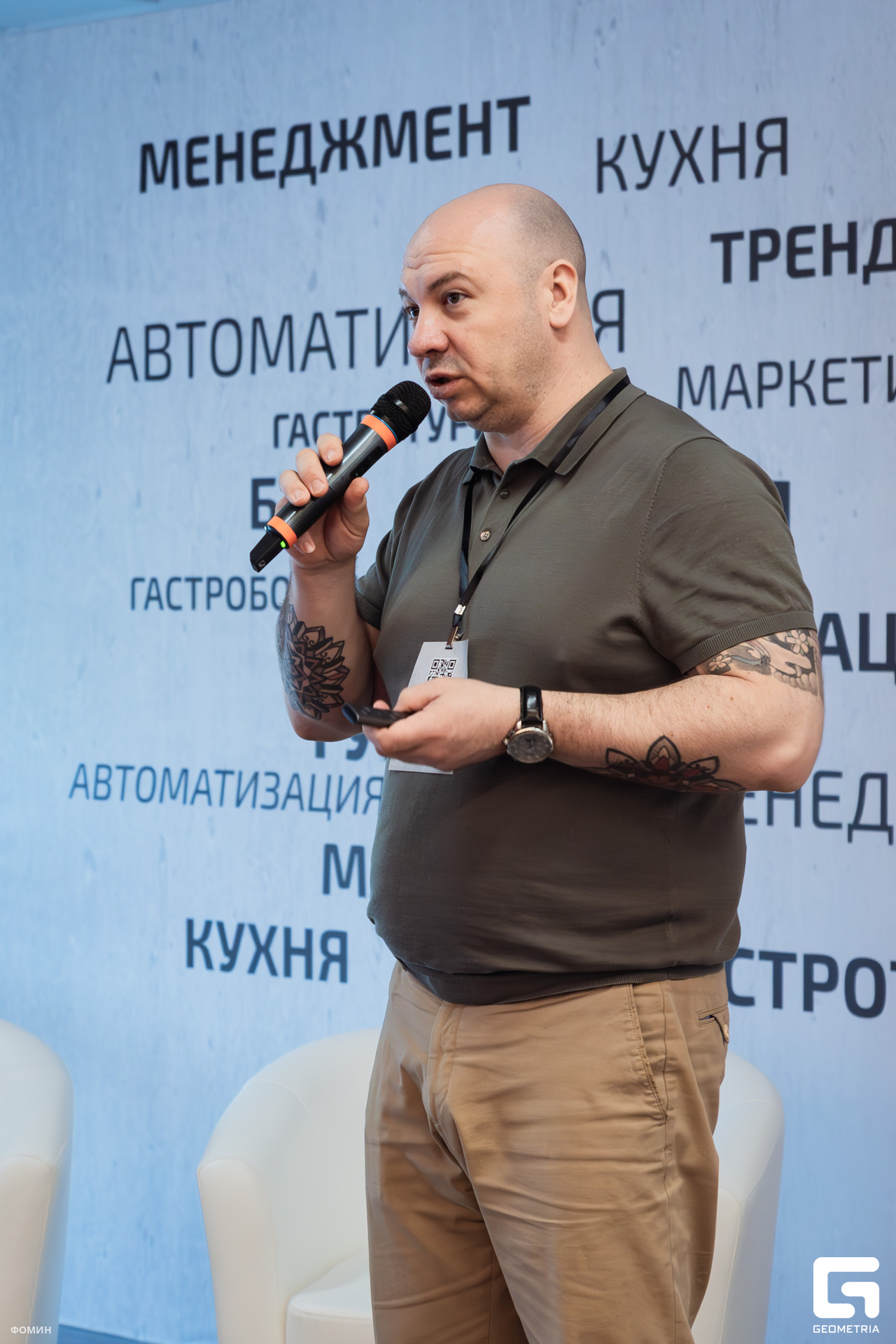 027_24-04-24_12-31-21_Fomin.jpg