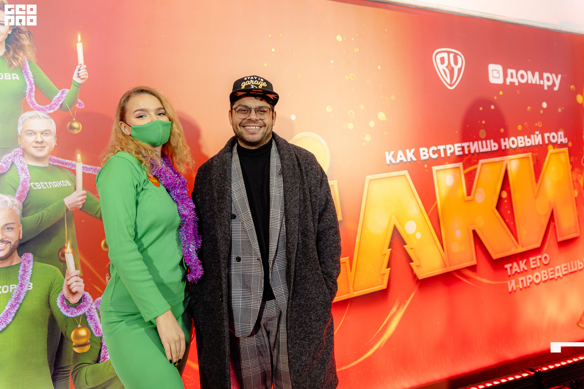 091-20211211-03-11.12.21 - Ёлки.jpg