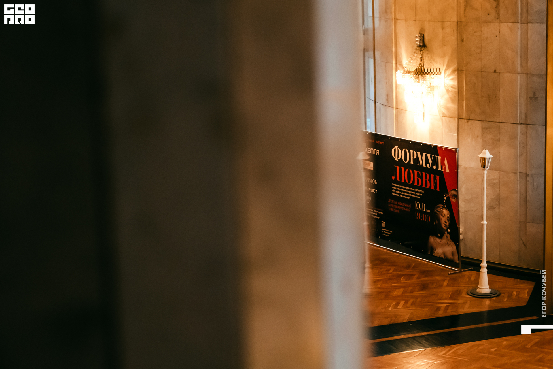 220510 Кочубей 029.jpg