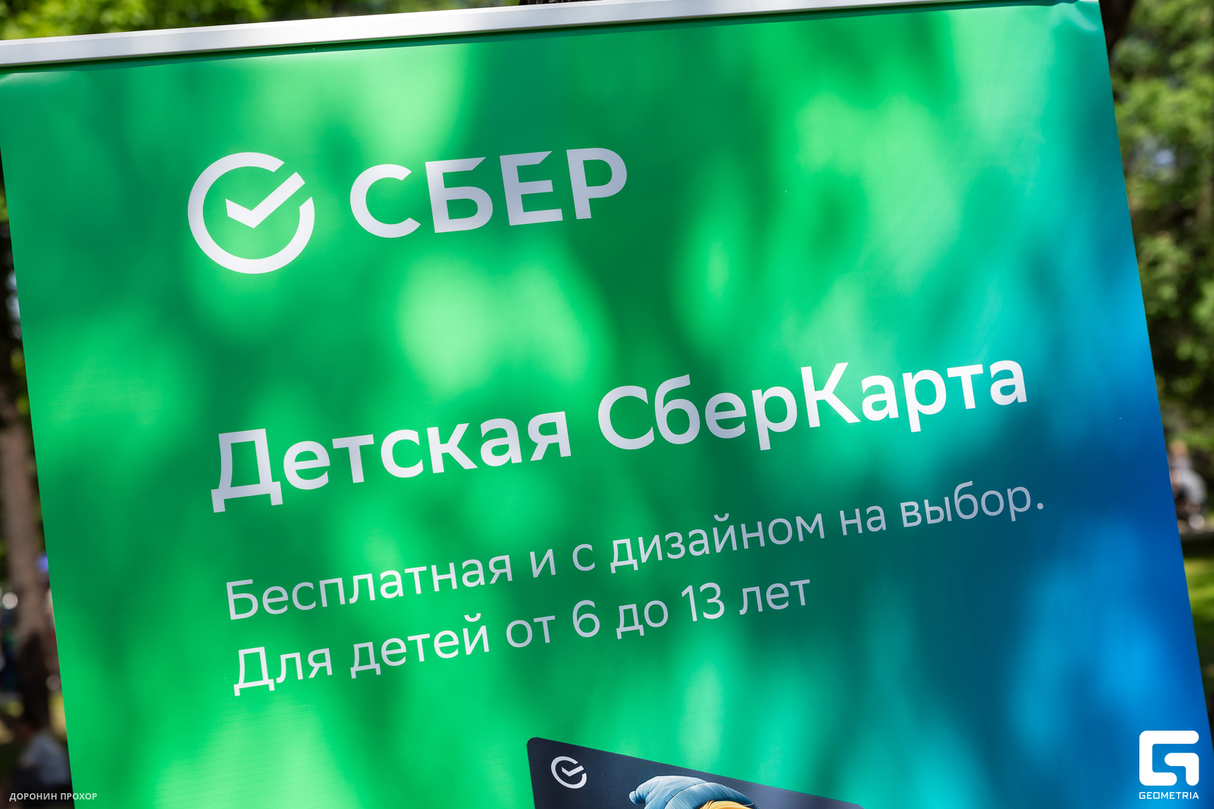 Ежегодный гастрономический фестиваль СЫТЫЙ БАБР день 1 23