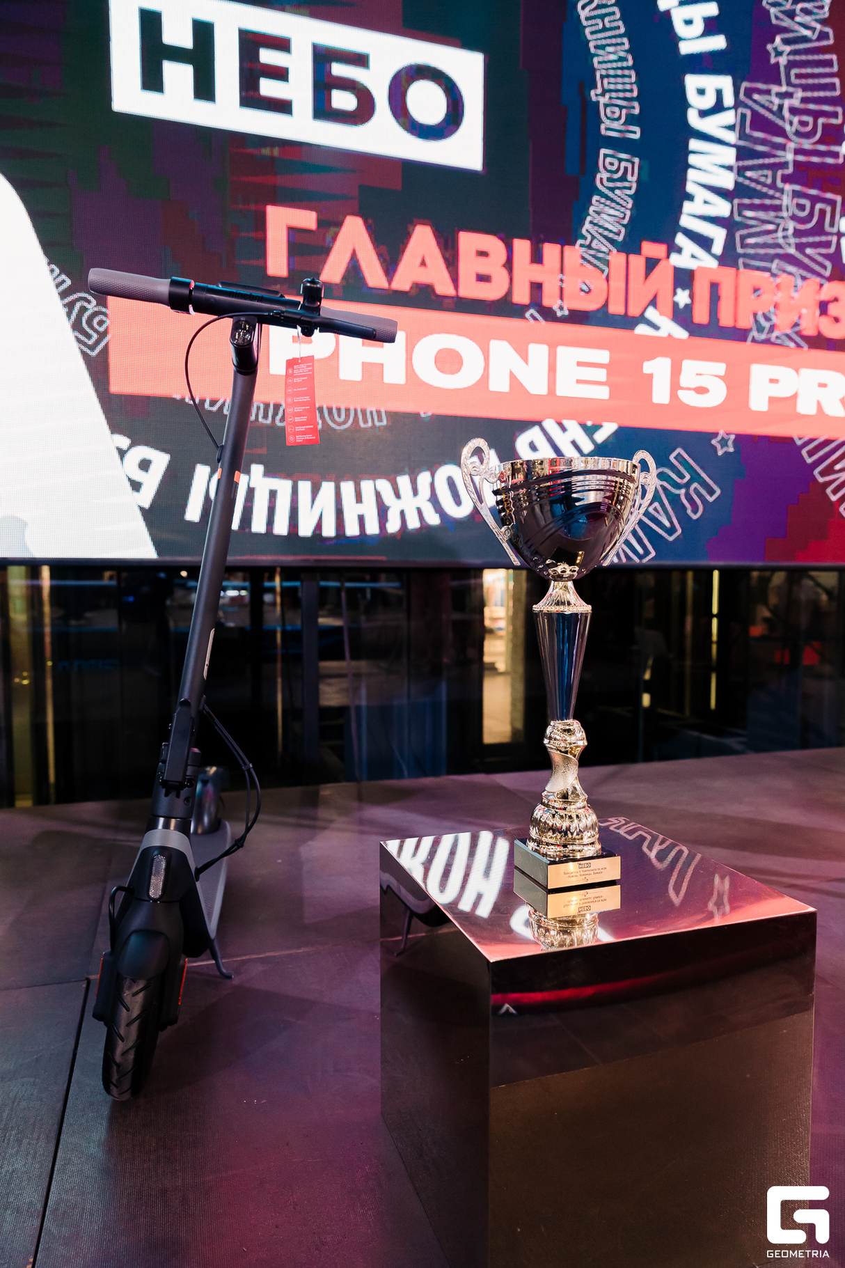 Чемпионат по игре «Камень, Ножницы, Бумага» 7