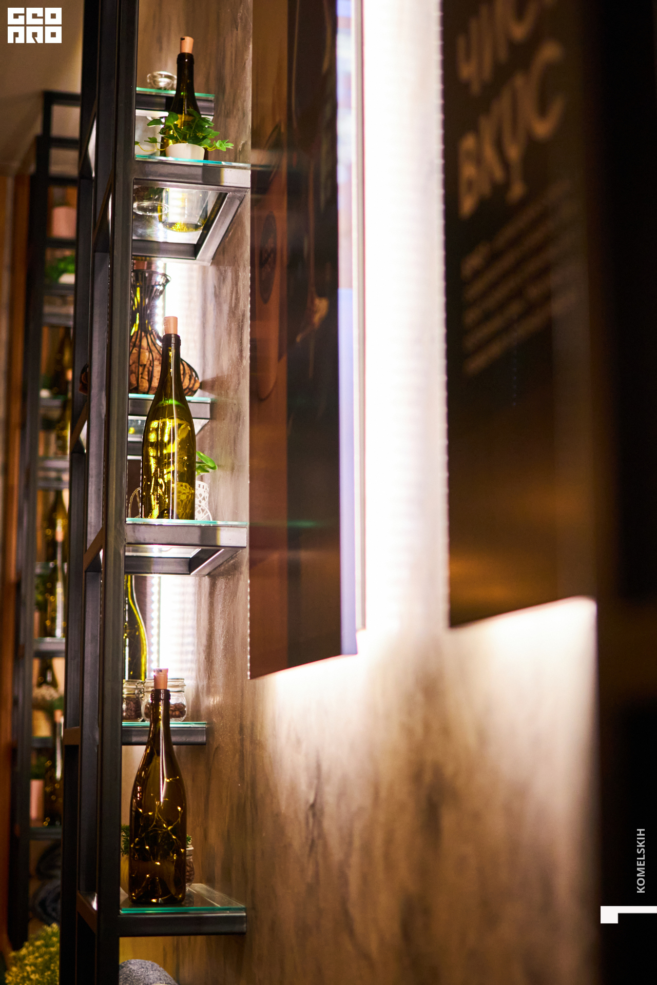 053-2022_12_02-19-41-55 - Komelskih.jpg