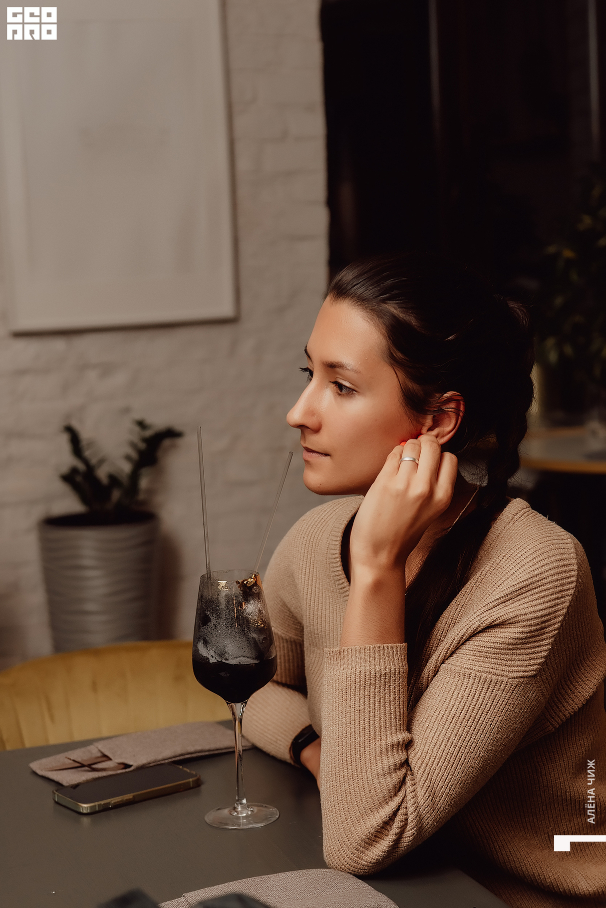 САНДУГАЧ PARTY 14