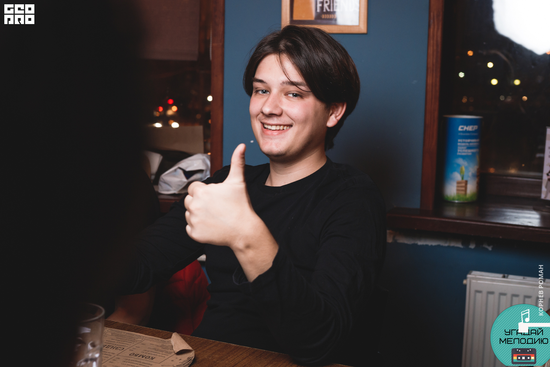 Угадай мелодию (216 of 171).JPG